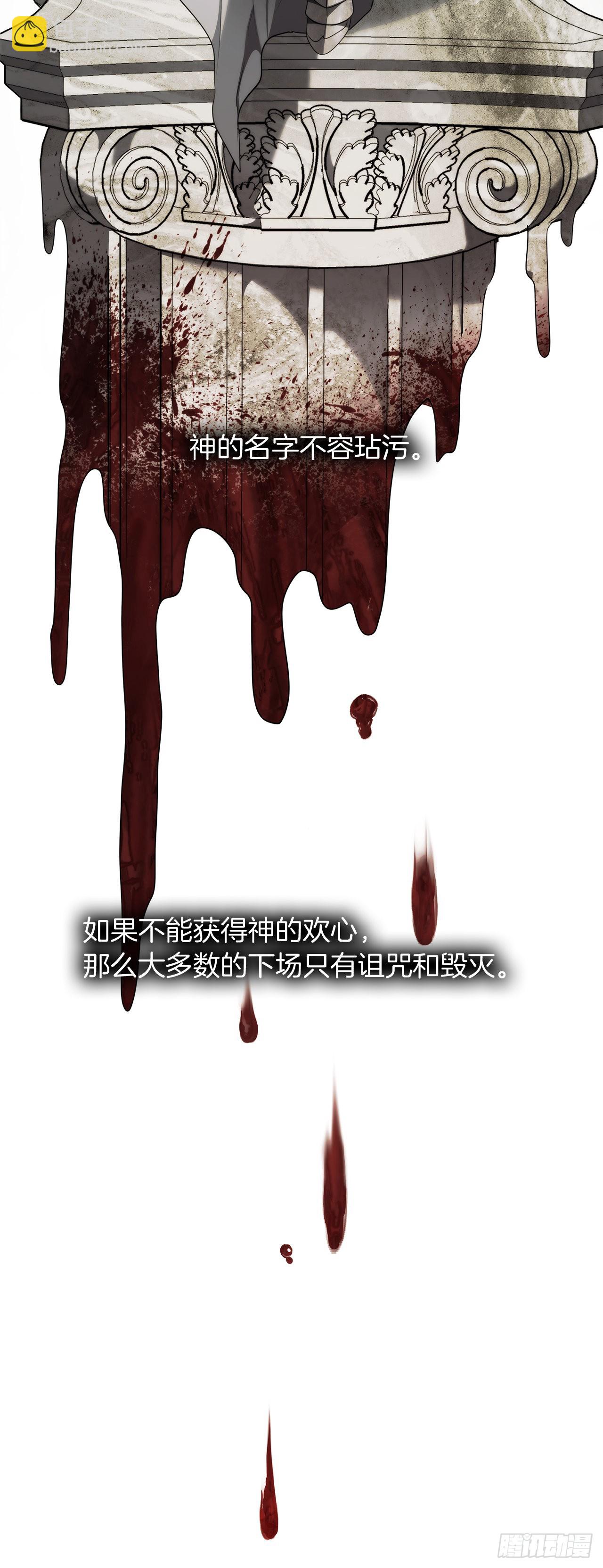 119.赐予幻兽神之名(1/2)-第126话