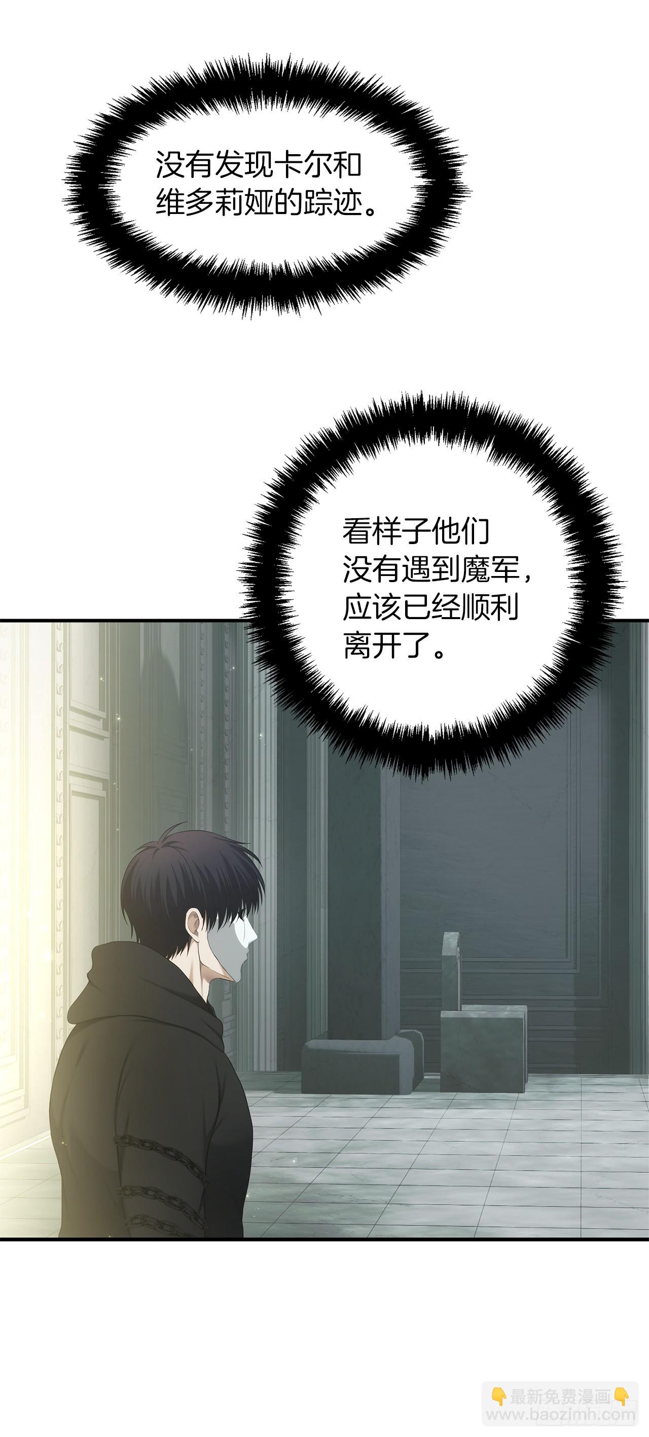 119.赐予幻兽神之名(1/2)-第126话