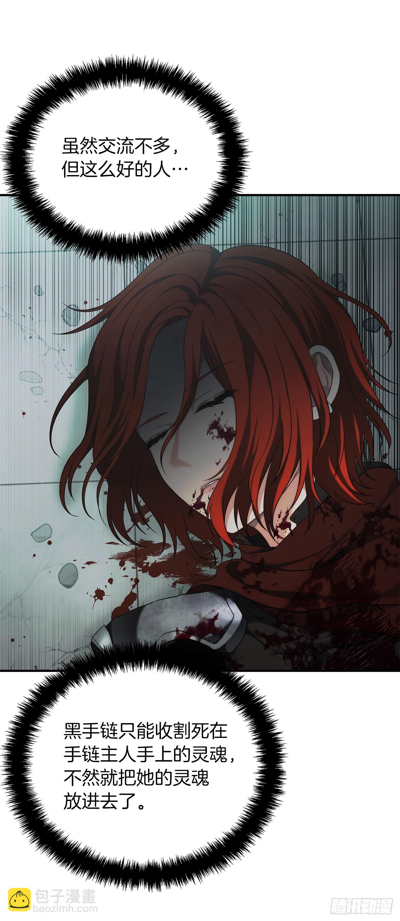 119.赐予幻兽神之名(1/2)-第126话
