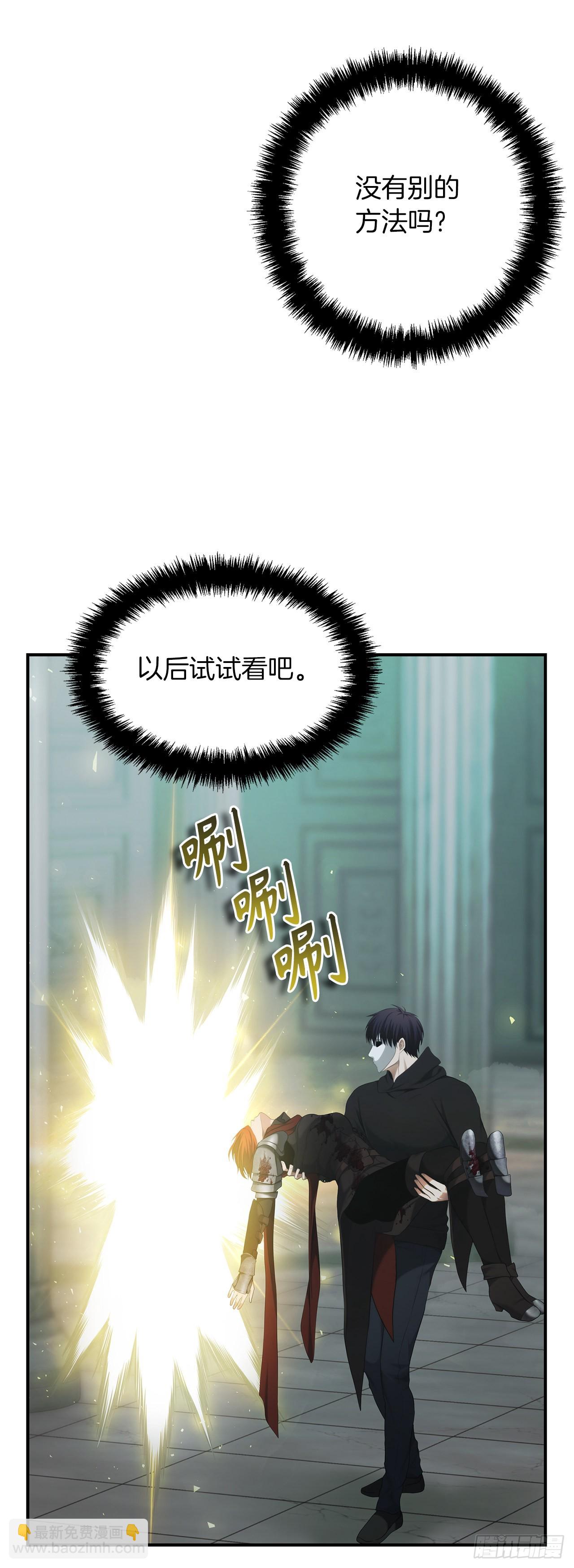 119.赐予幻兽神之名(1/2)-第126话