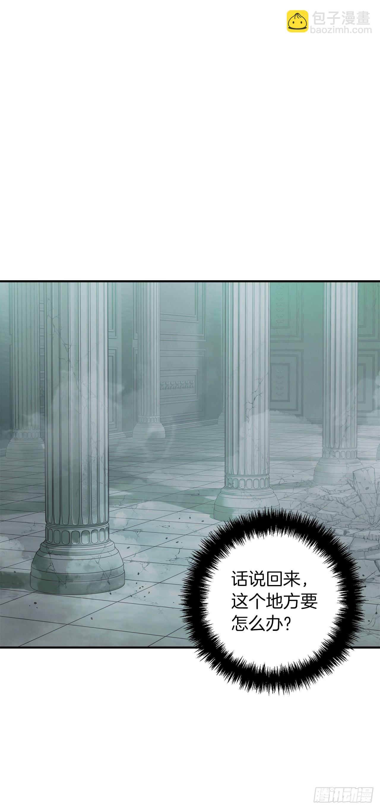 119.赐予幻兽神之名(1/2)-第126话