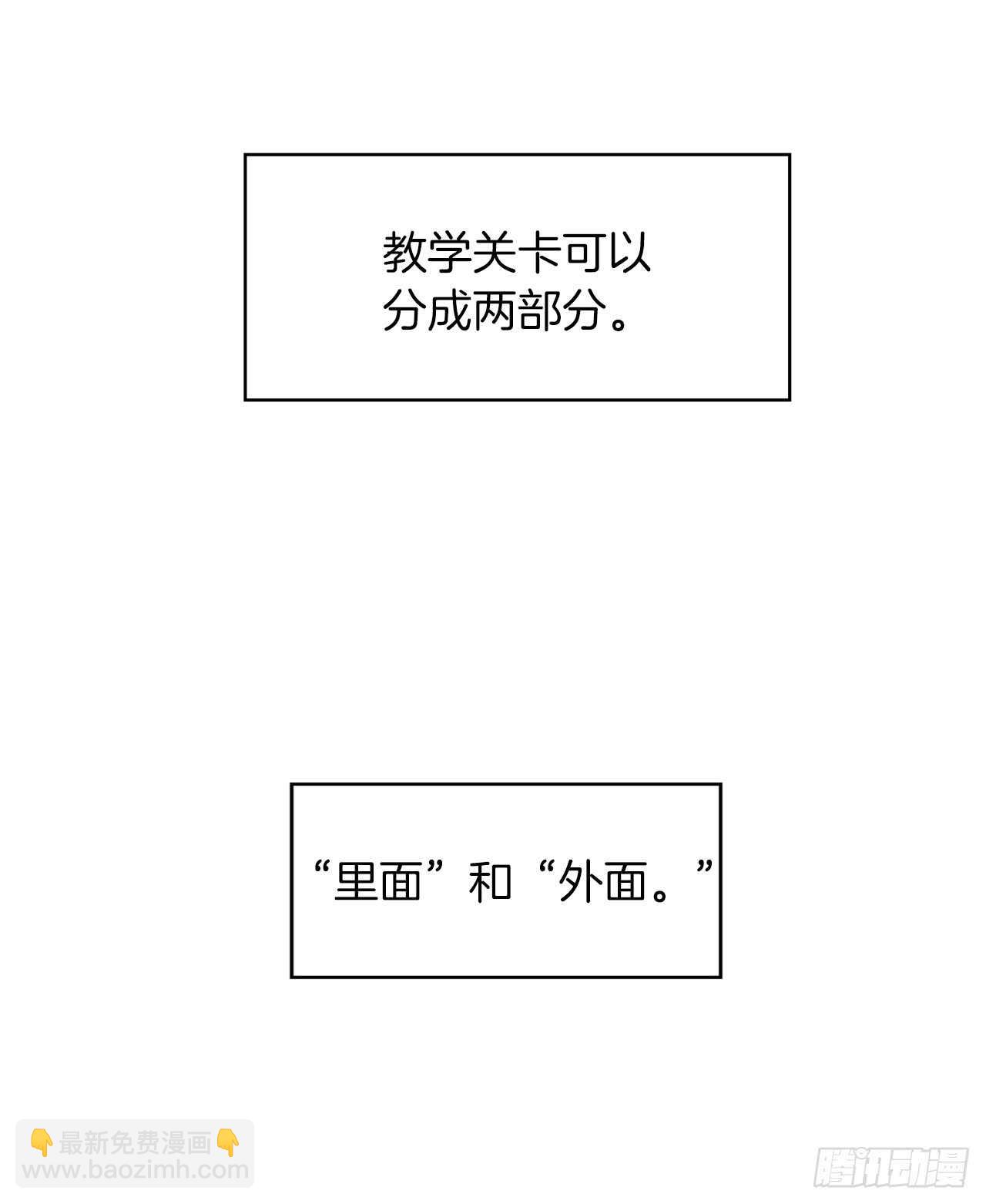12.神秘的兄弟俩(1/2)-第14话