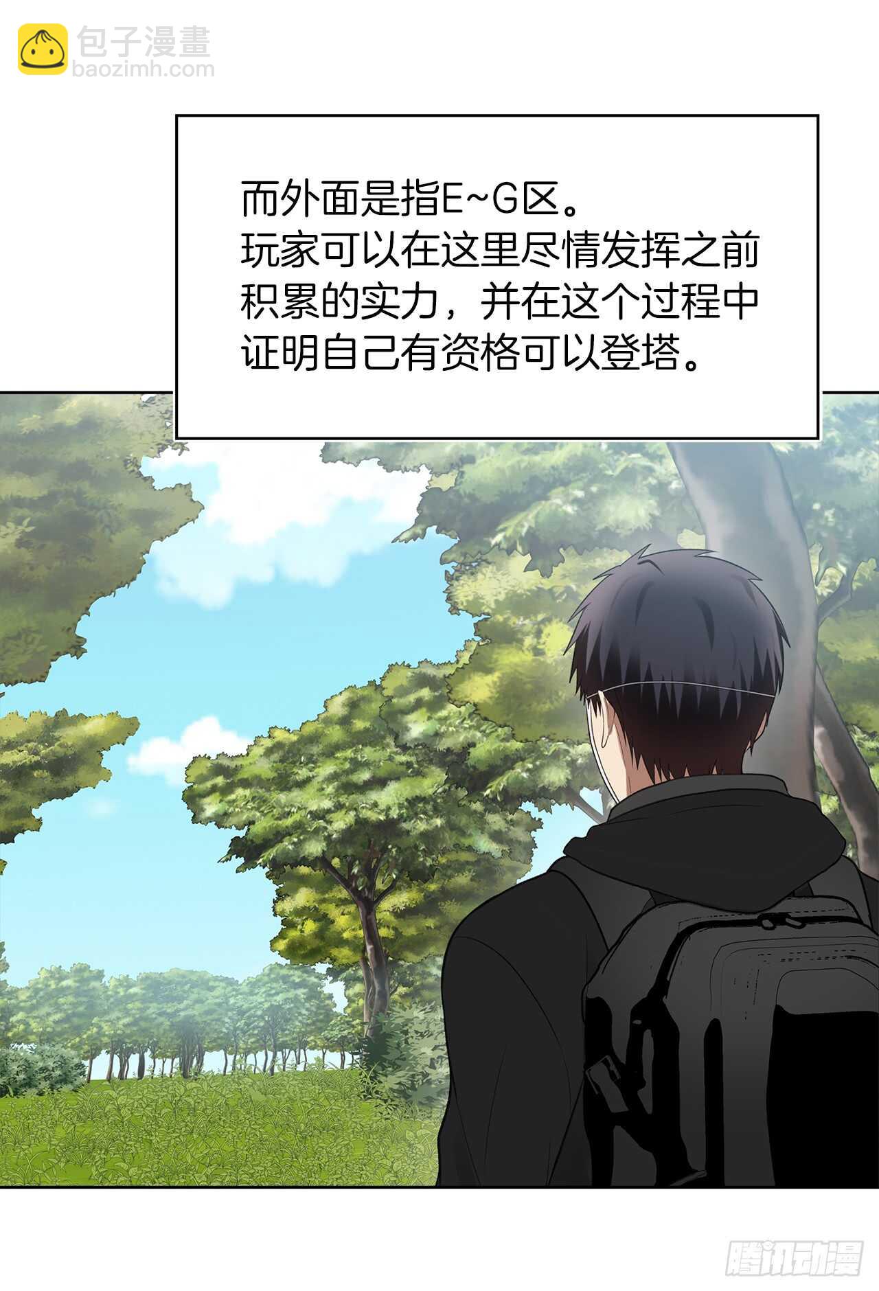 12.神秘的兄弟俩(1/2)-第14话