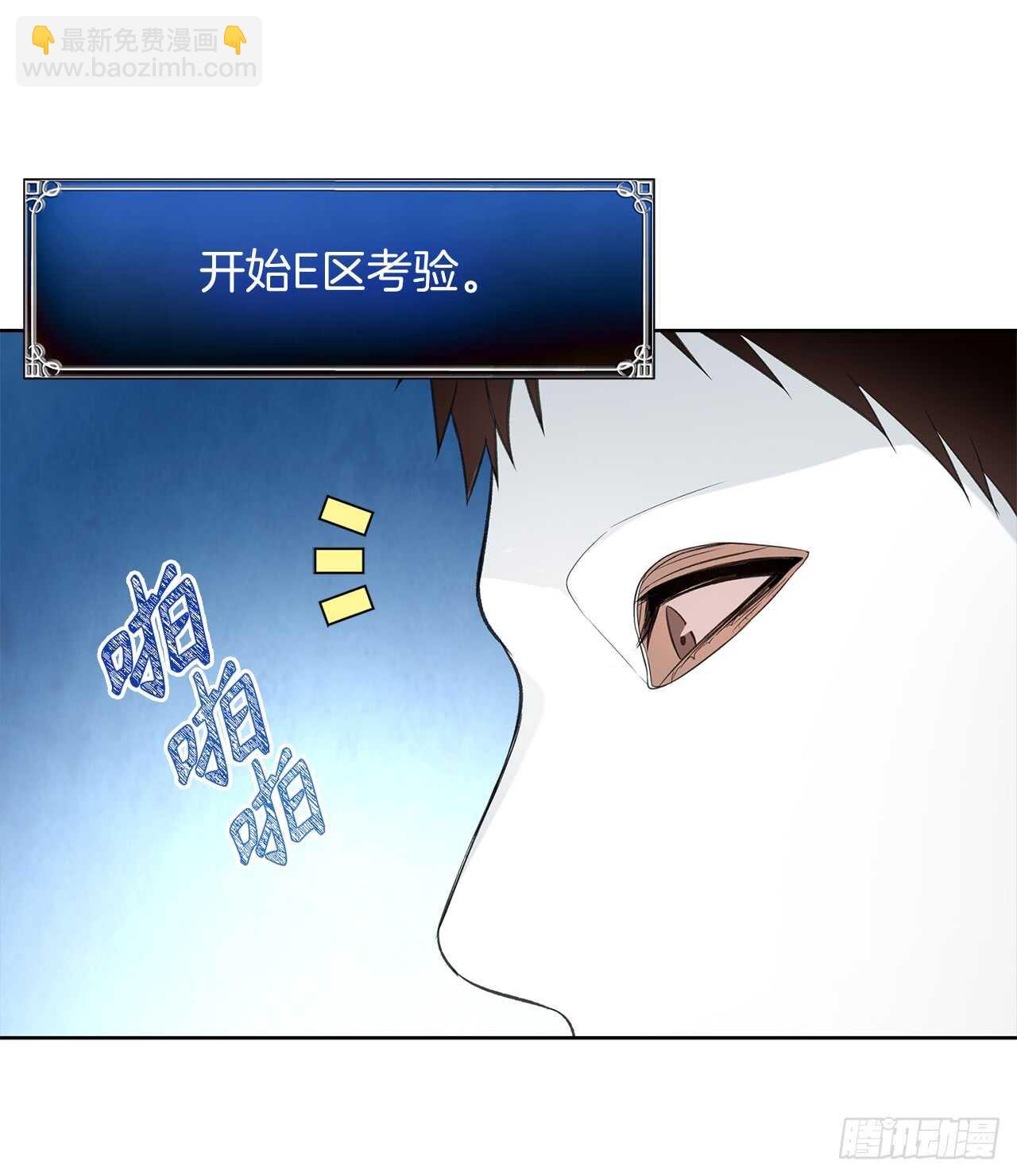12.神秘的兄弟俩(1/2)-第14话