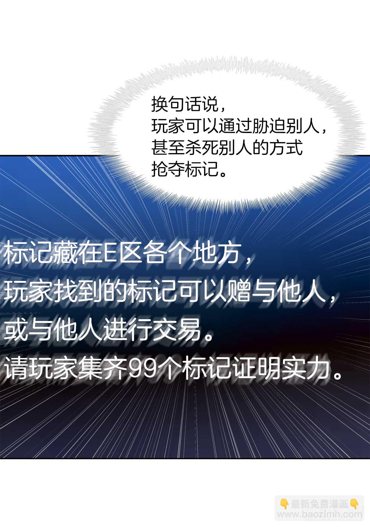 12.神秘的兄弟俩(1/2)-第14话