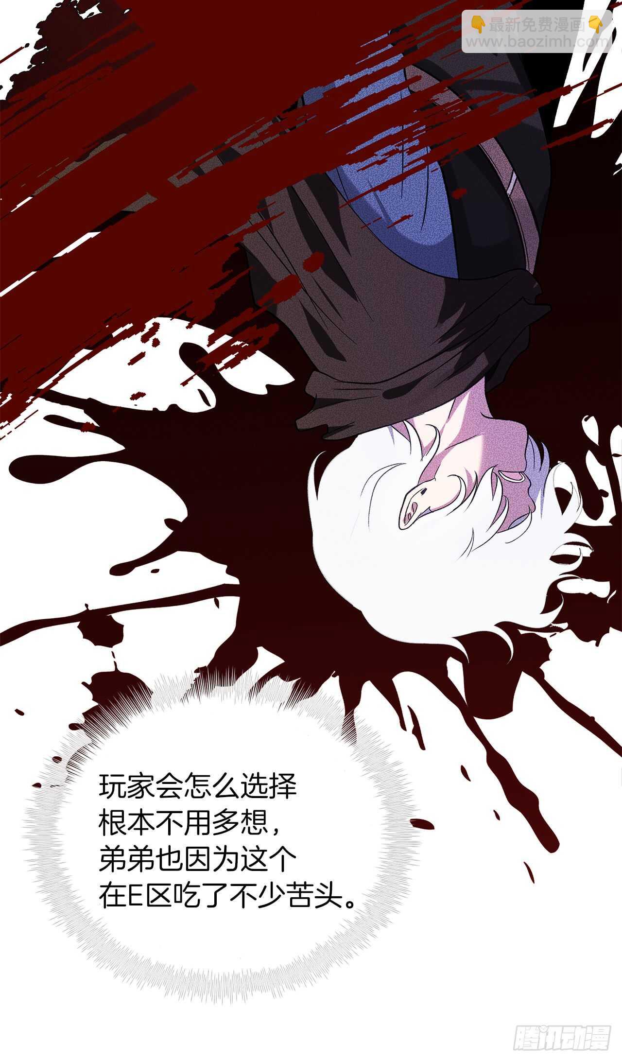 12.神秘的兄弟俩(1/2)-第14话
