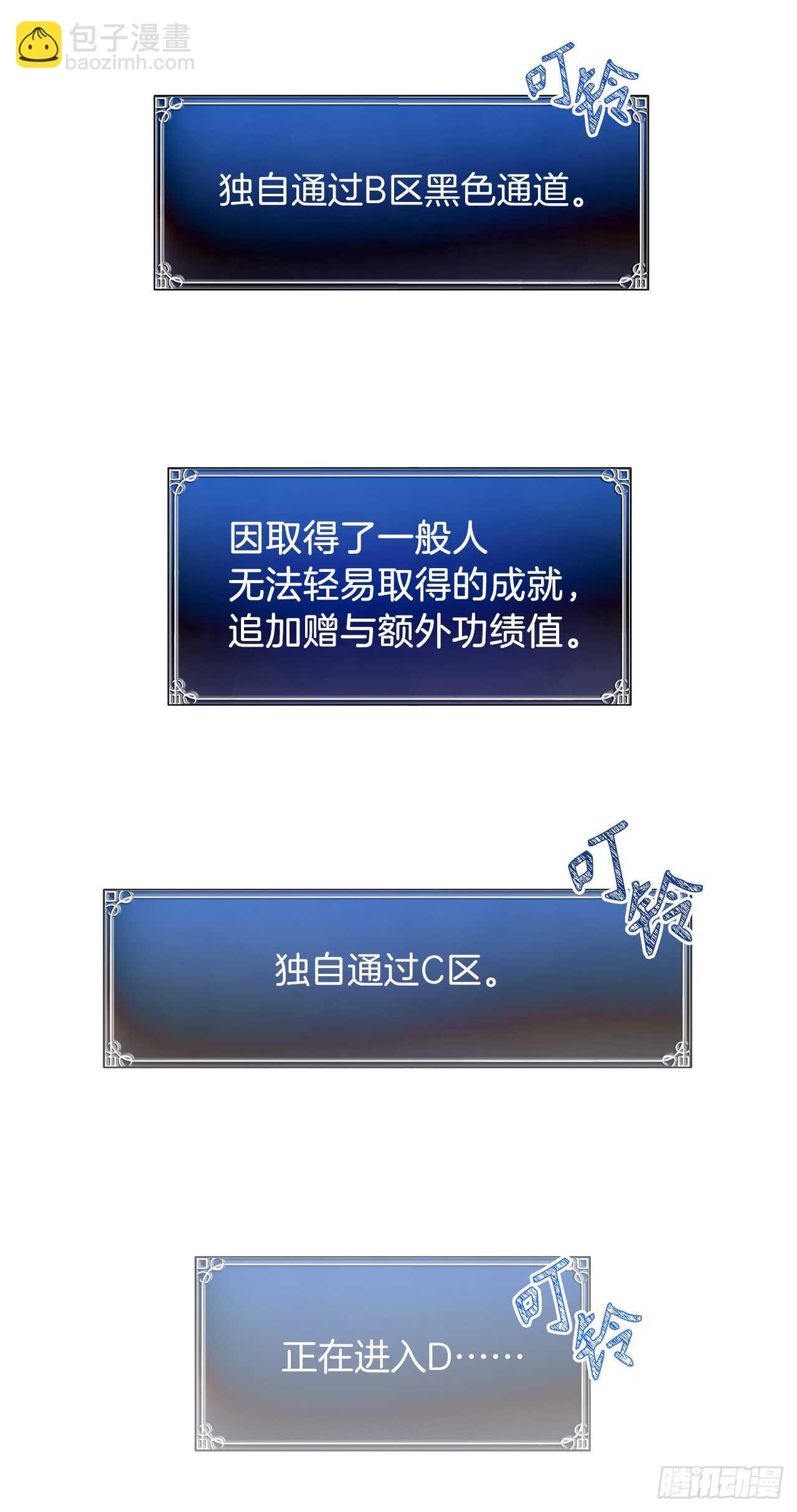 12.神秘的兄弟俩(1/2)-第14话