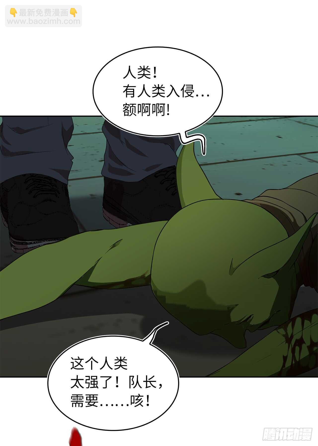 12.神秘的兄弟俩(1/2)-第14话