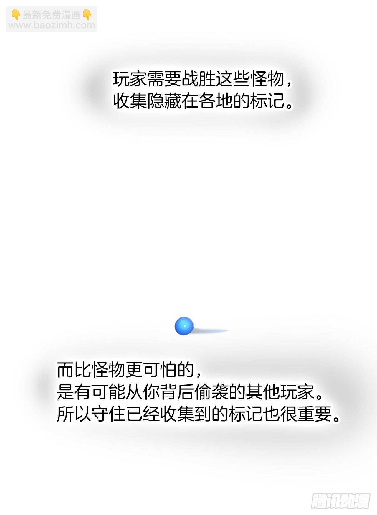 12.神秘的兄弟俩(1/2)-第14话