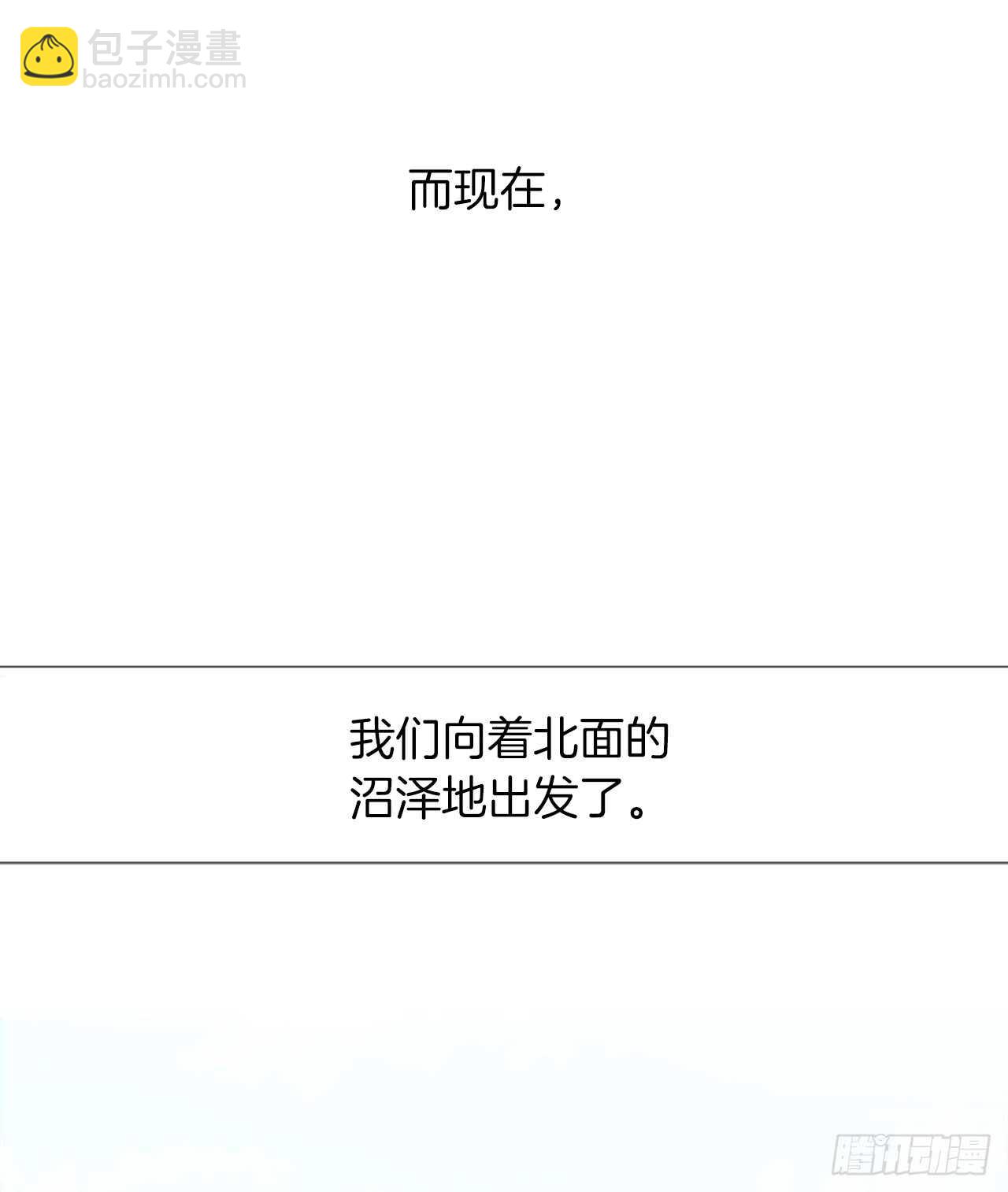 12.神秘的兄弟俩(1/2)-第14话