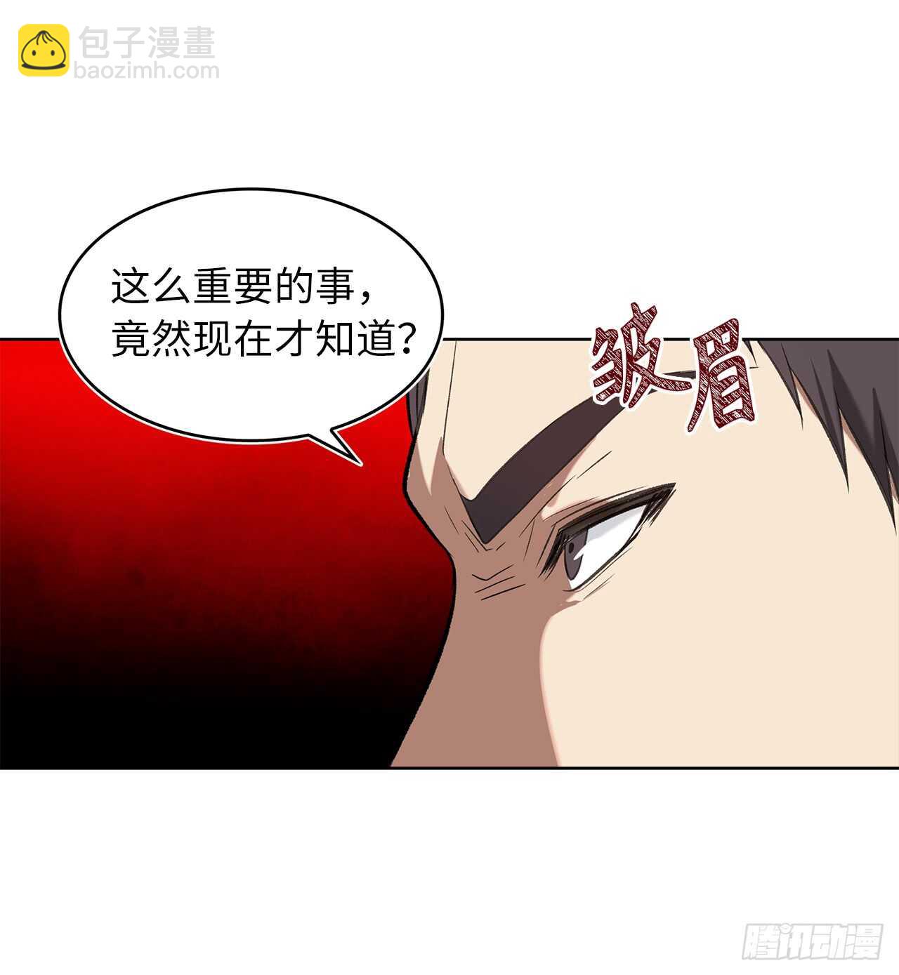 12.神秘的兄弟俩(1/2)-第14话