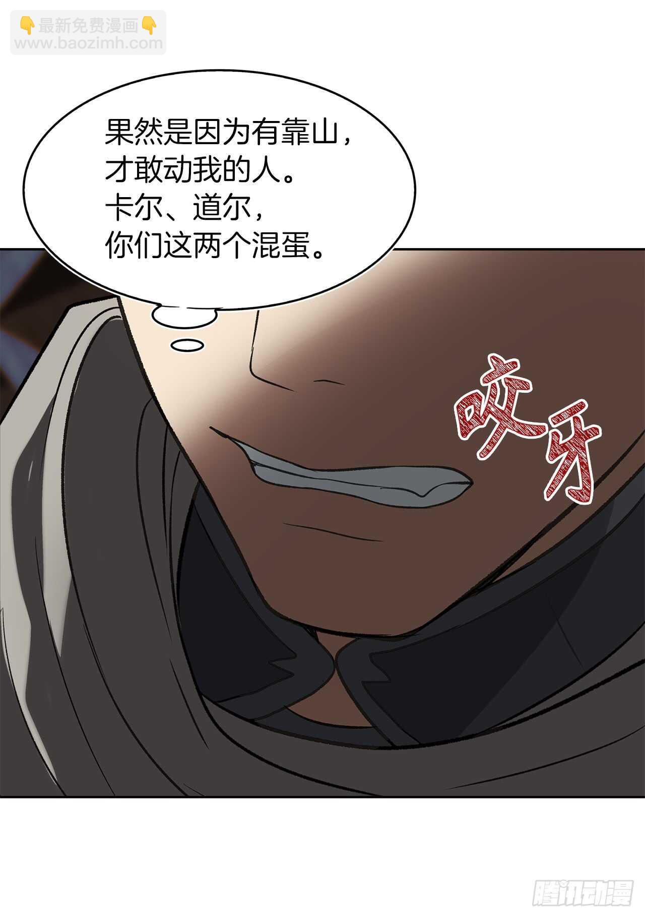 12.神秘的兄弟俩(1/2)-第14话