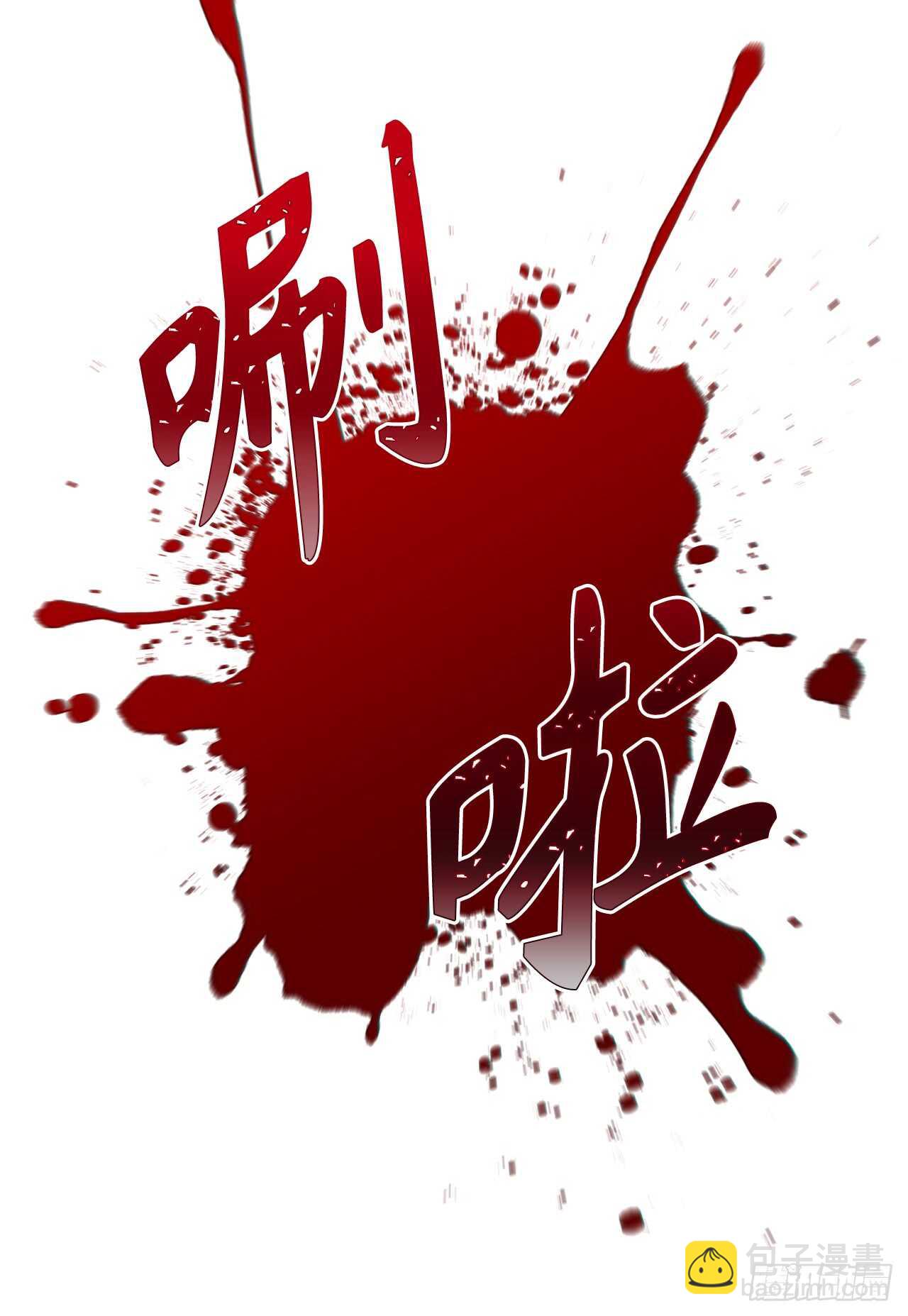 12.神秘的兄弟俩(1/2)-第14话