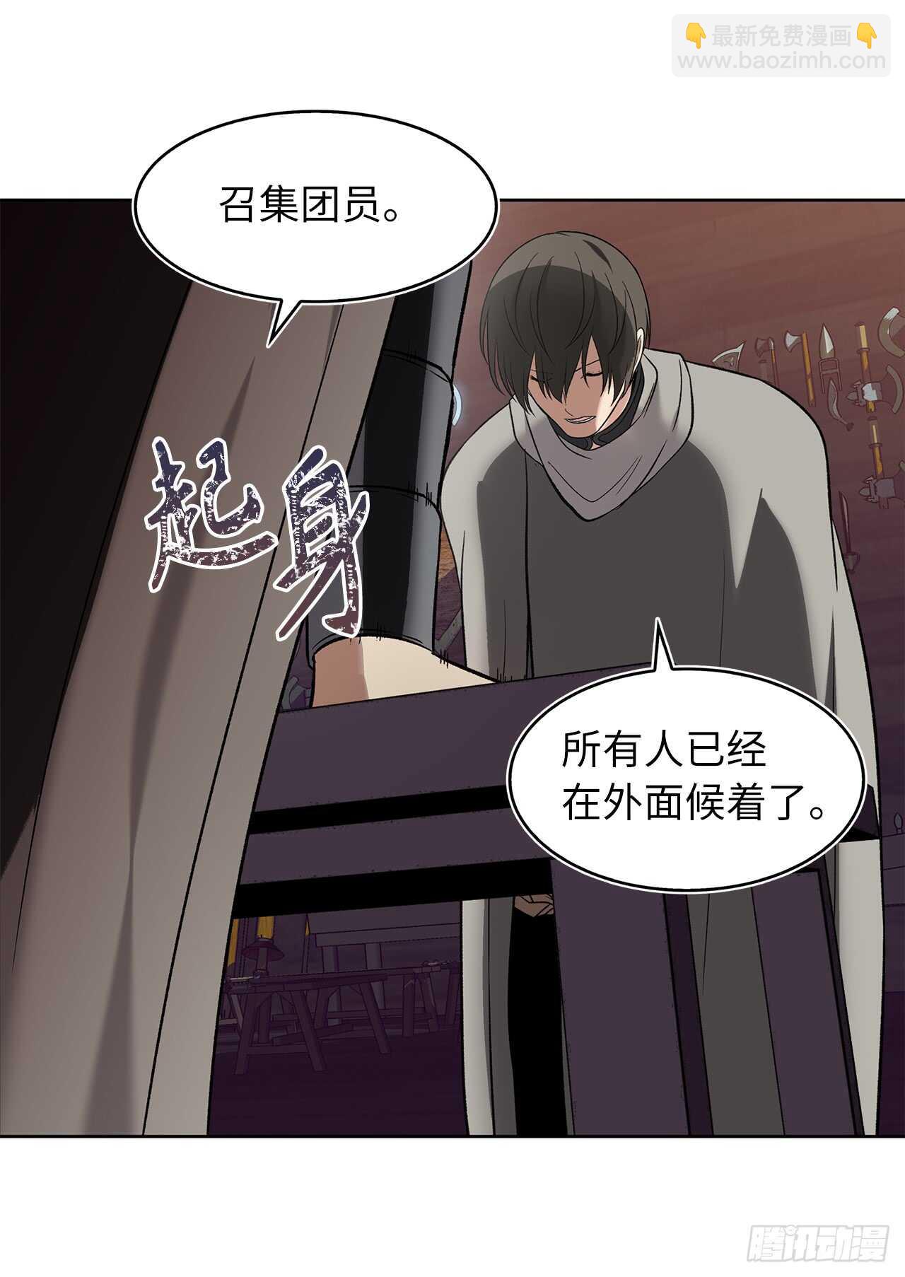 12.神秘的兄弟俩(1/2)-第14话