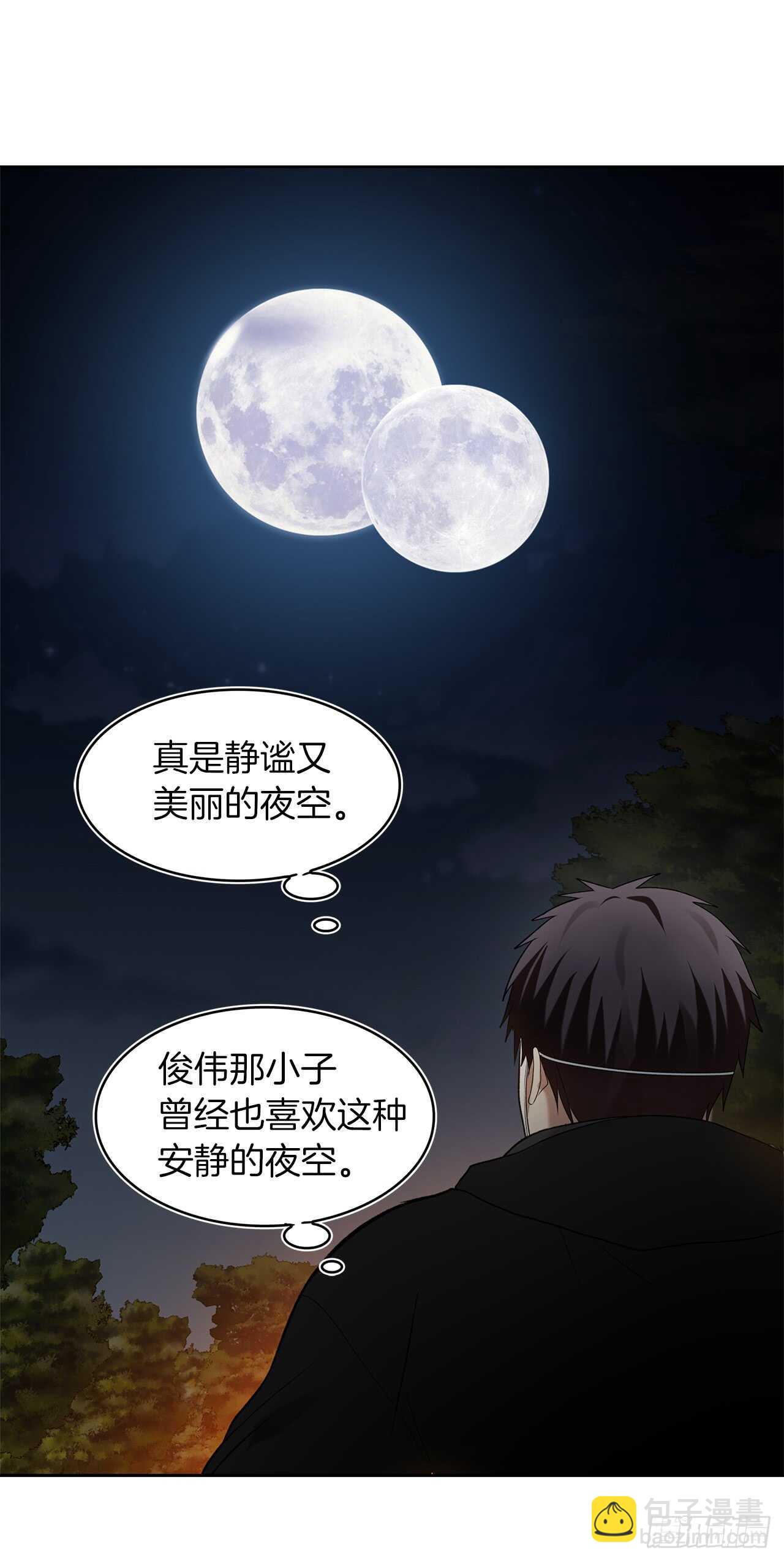 12.神秘的兄弟俩(1/2)-第14话