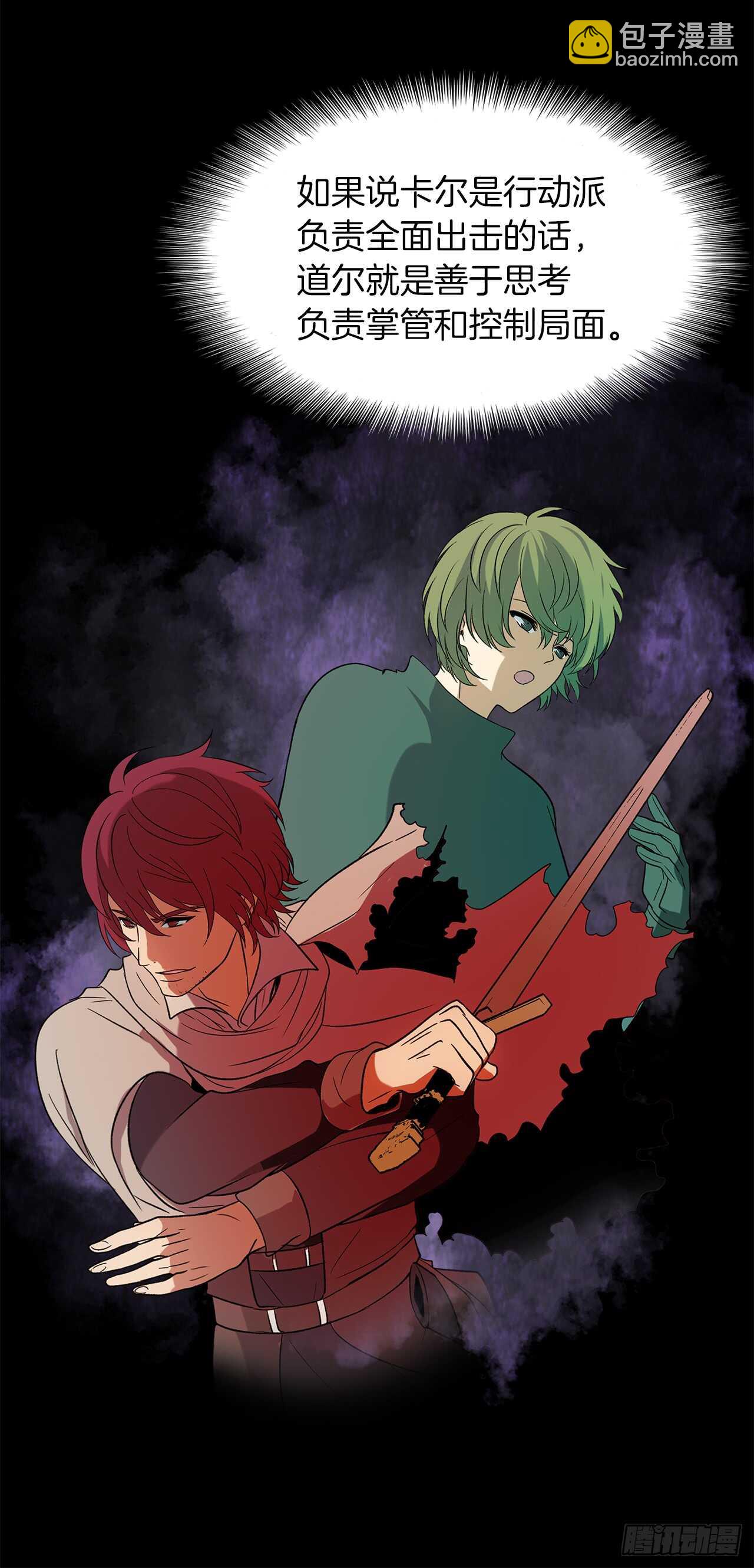12.神秘的兄弟俩(1/2)-第14话