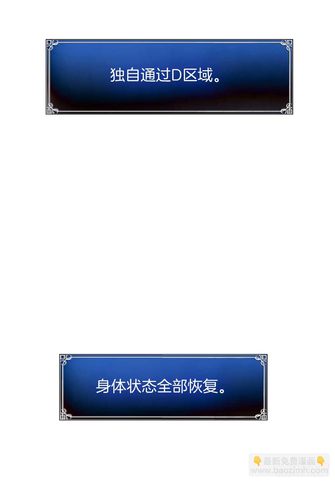 12.神秘的兄弟俩(1/2)-第14话