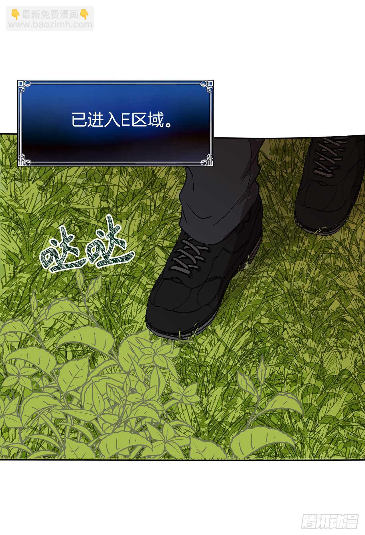 12.神秘的兄弟俩(1/2)-第14话