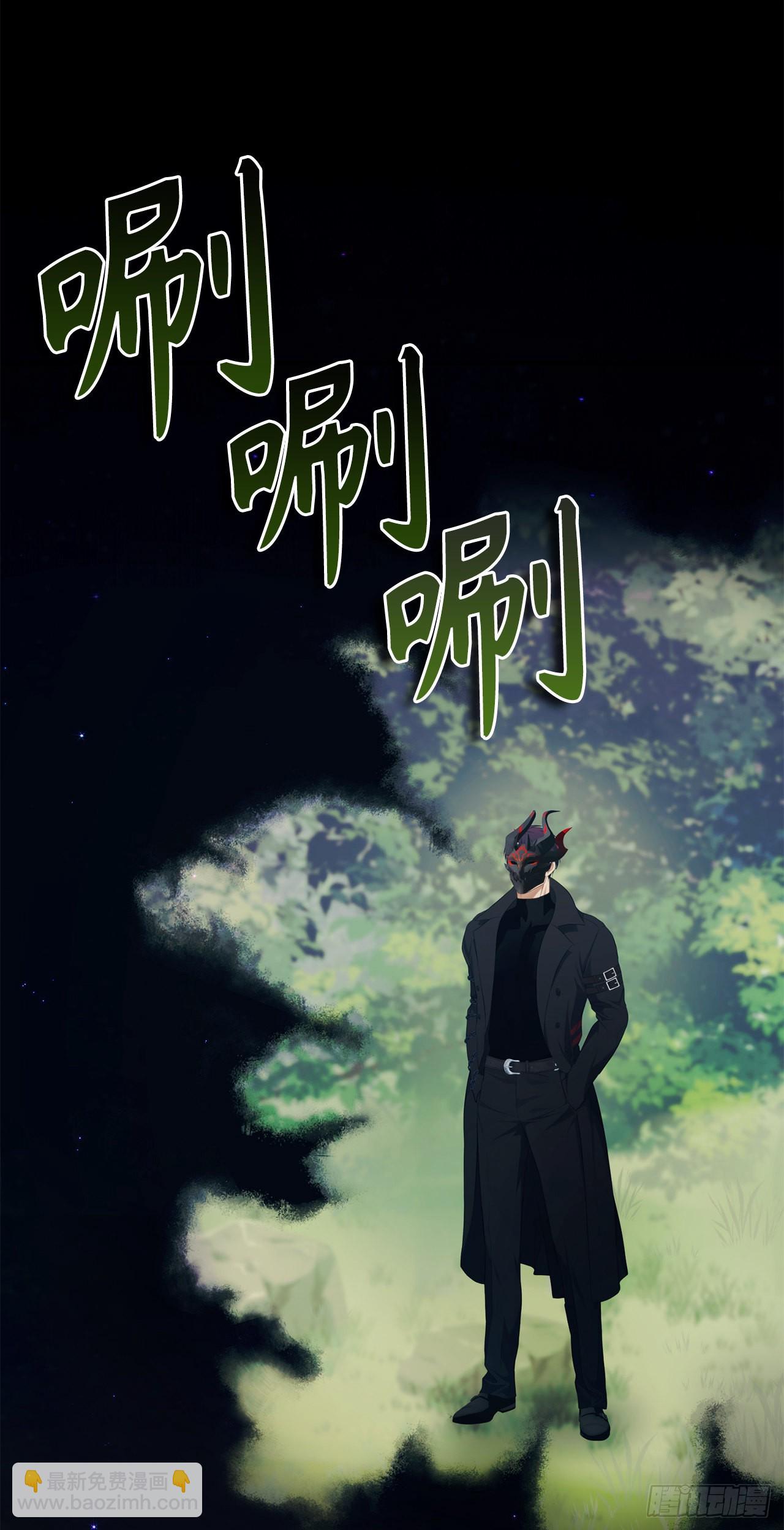 121.要和我签订契约吗(1/2)-第128话