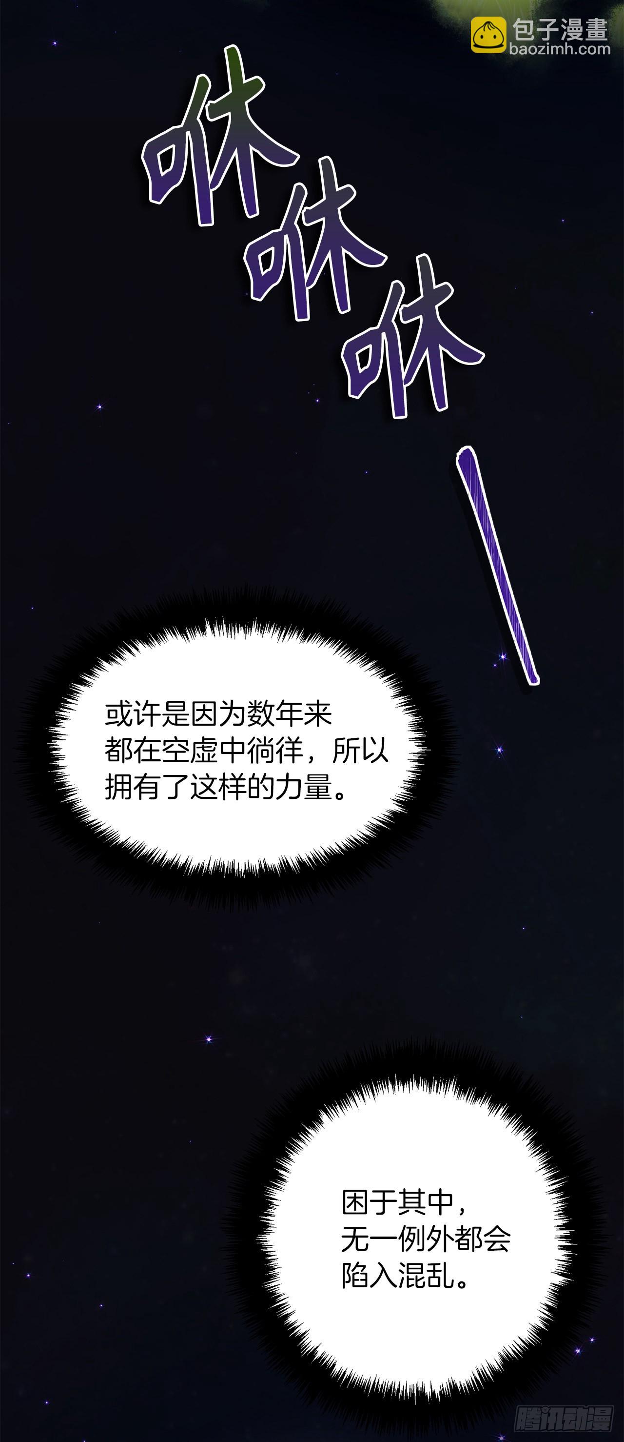 121.要和我签订契约吗(1/2)-第128话