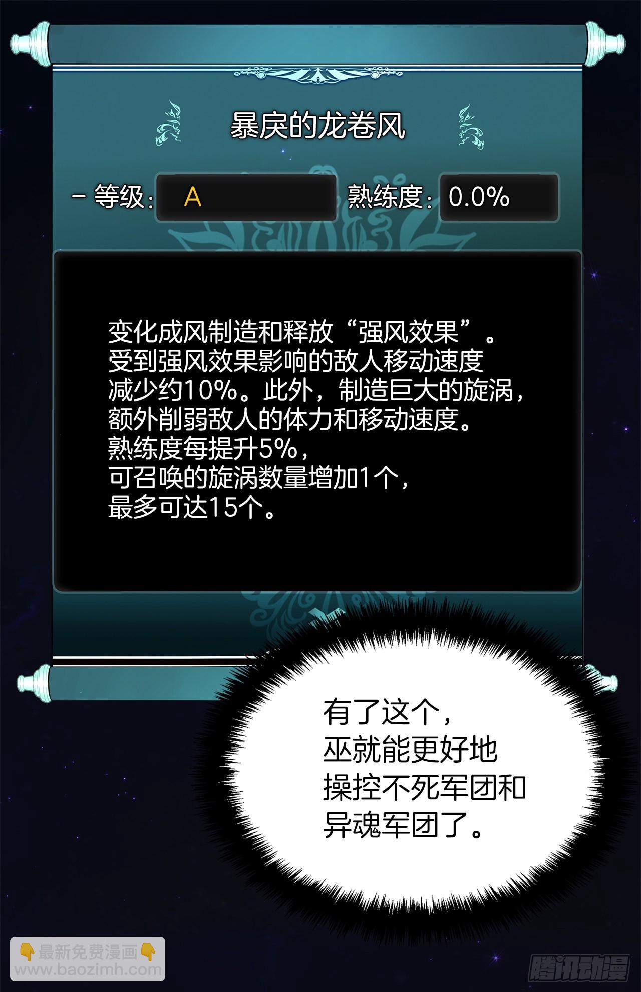 121.要和我签订契约吗(1/2)-第128话