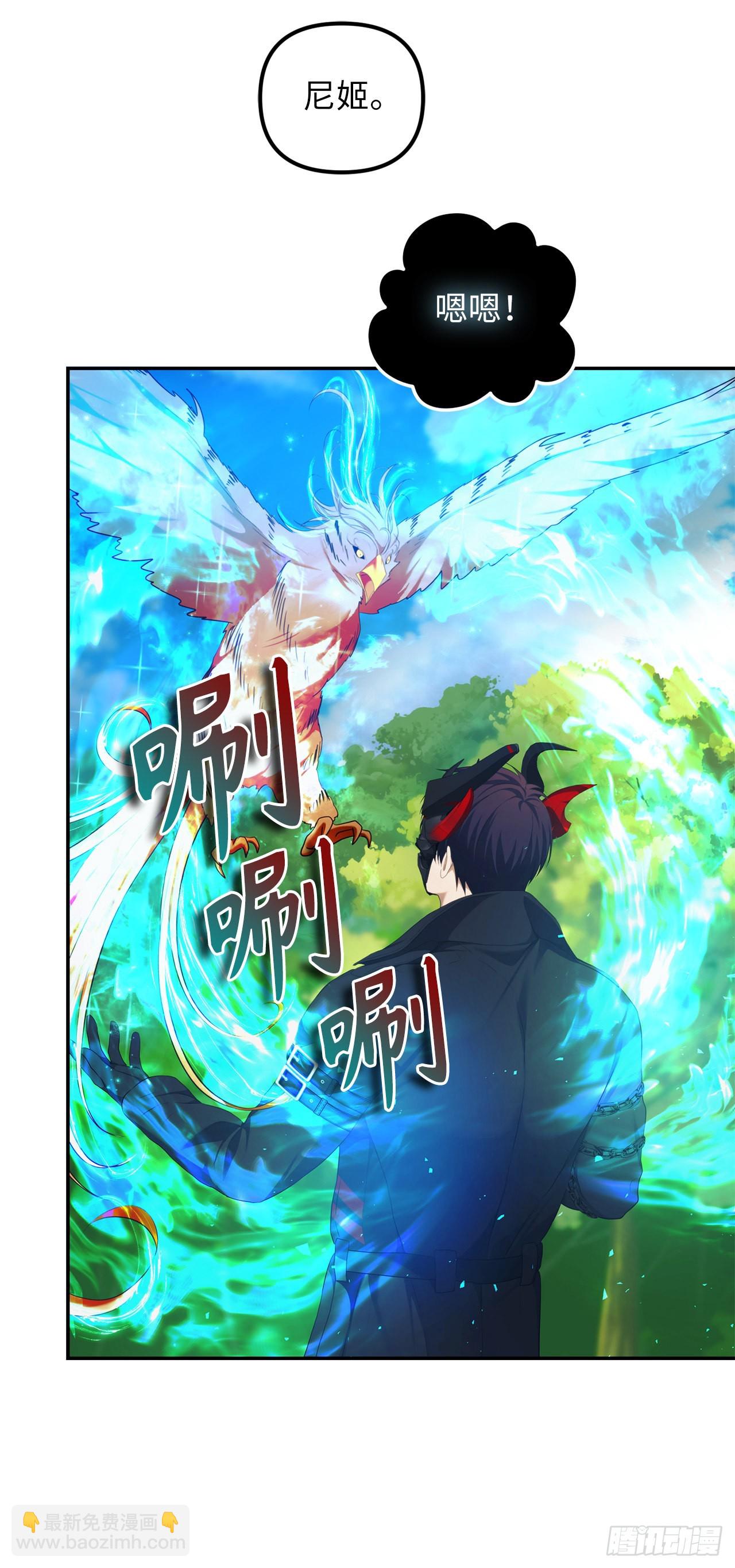121.要和我签订契约吗(1/2)-第128话