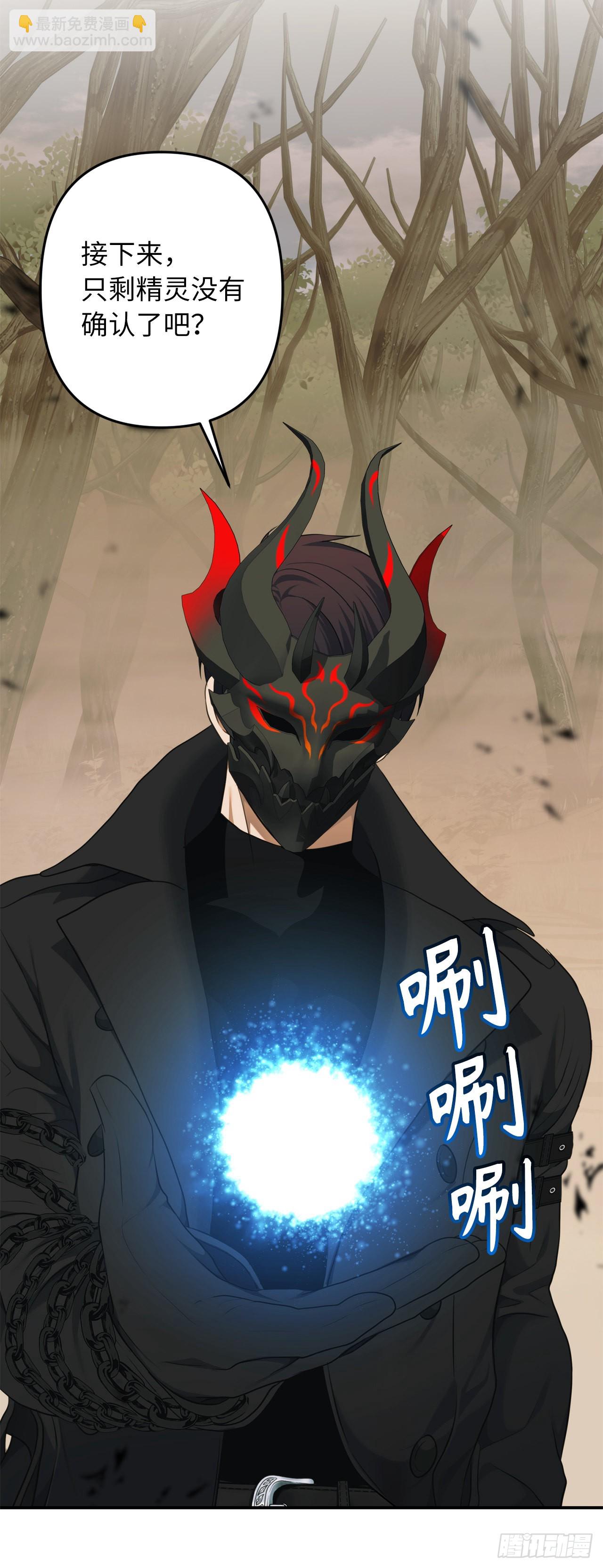 121.要和我签订契约吗(1/2)-第128话