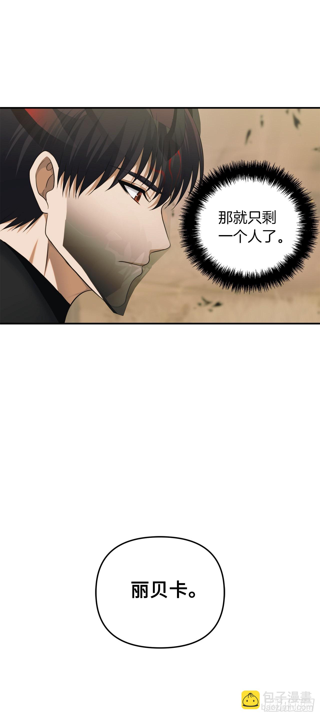 121.要和我签订契约吗(1/2)-第128话