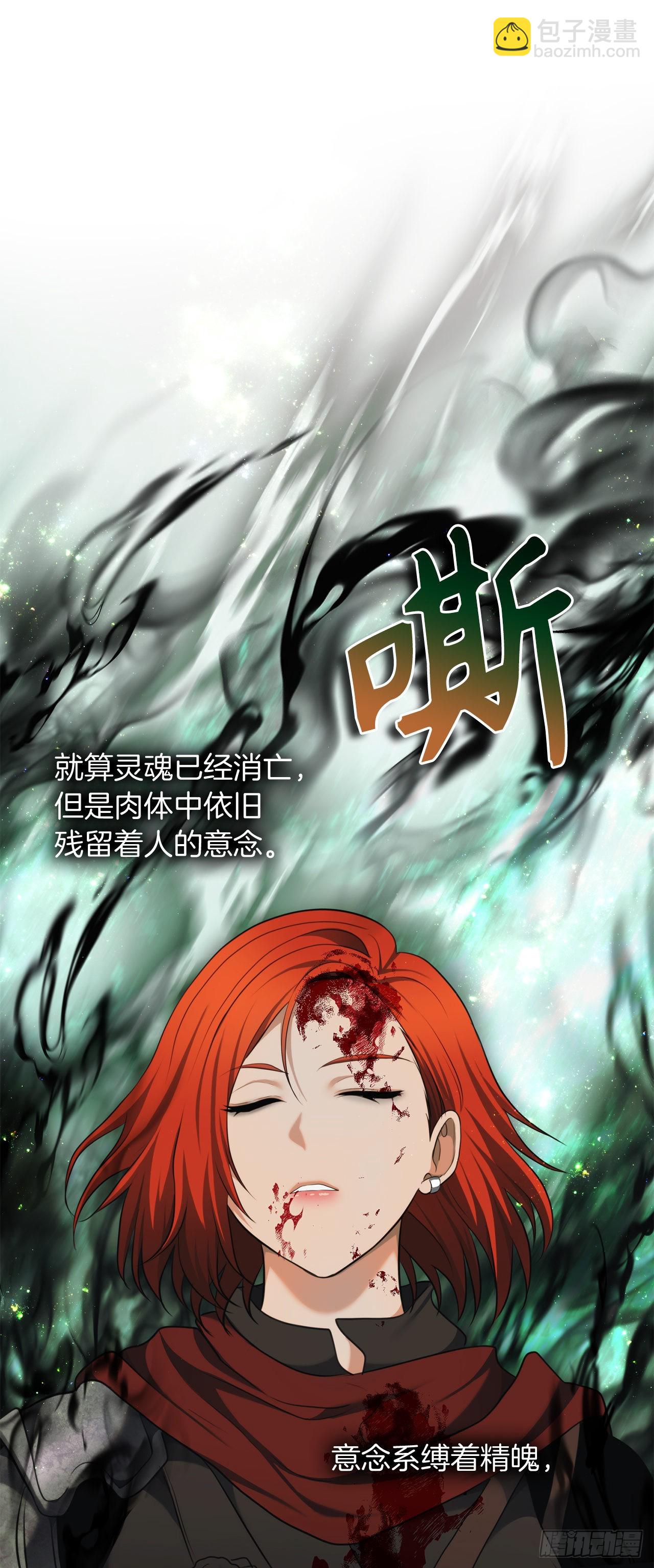 121.要和我签订契约吗(1/2)-第128话