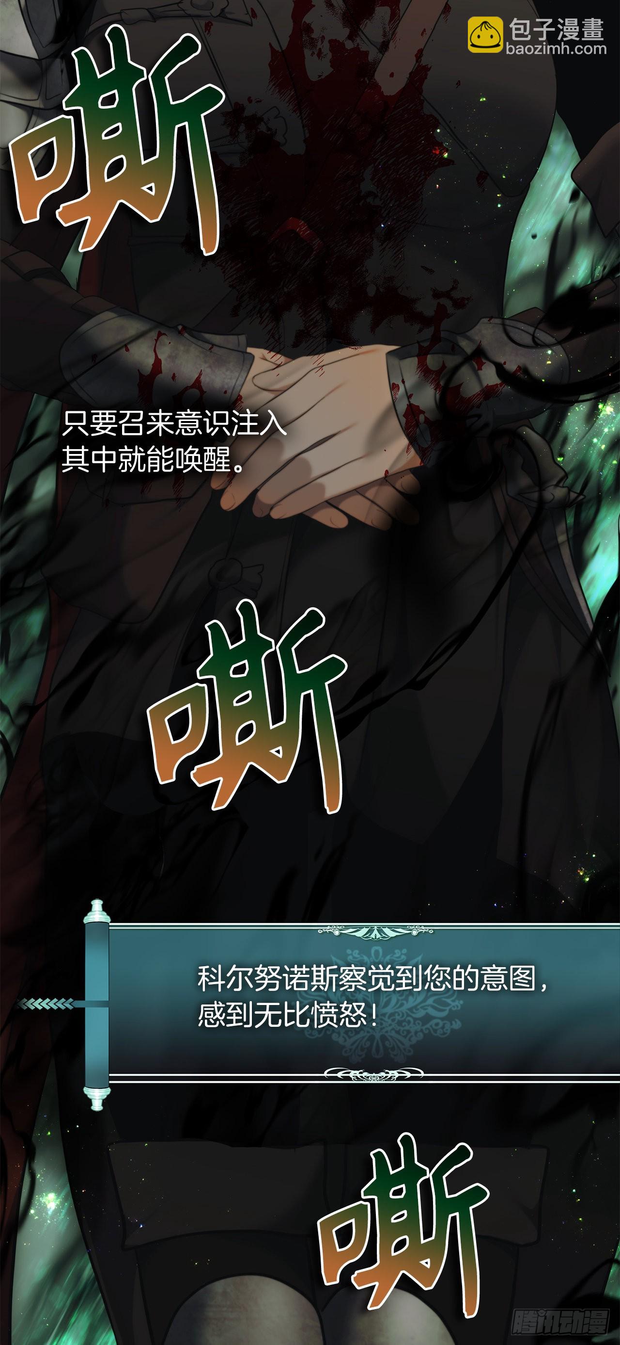 121.要和我签订契约吗(1/2)-第128话