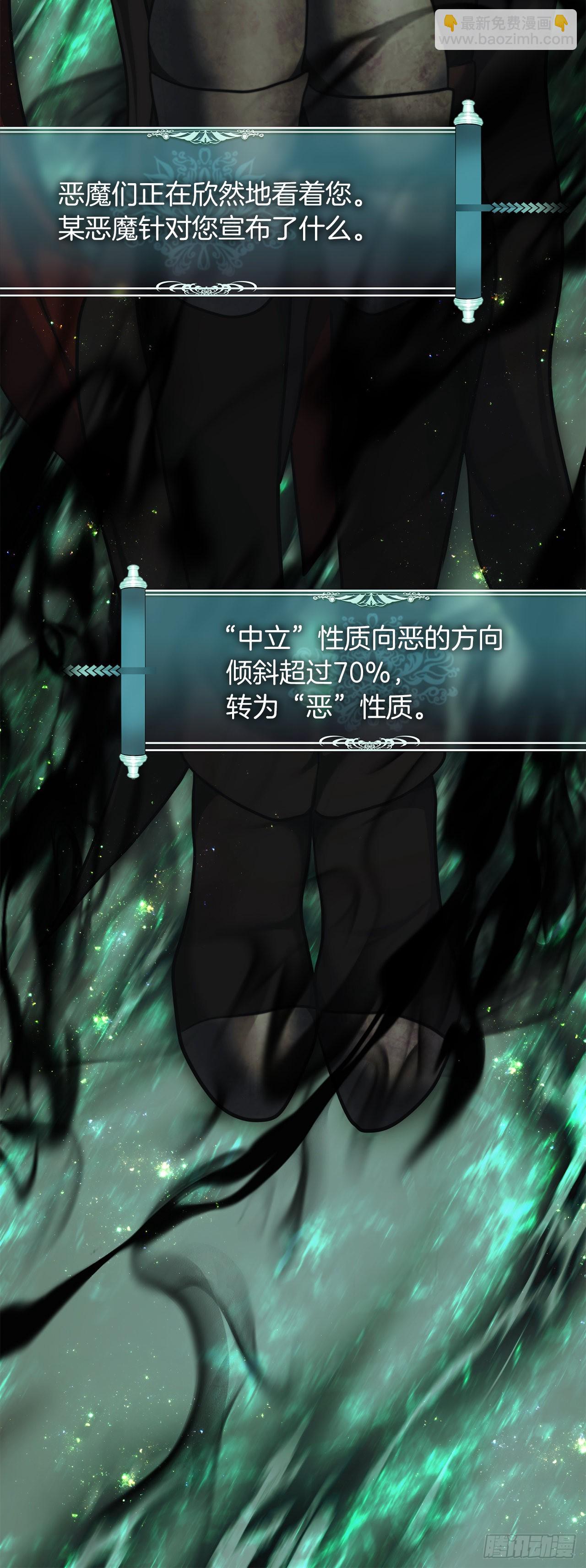 121.要和我签订契约吗(1/2)-第128话