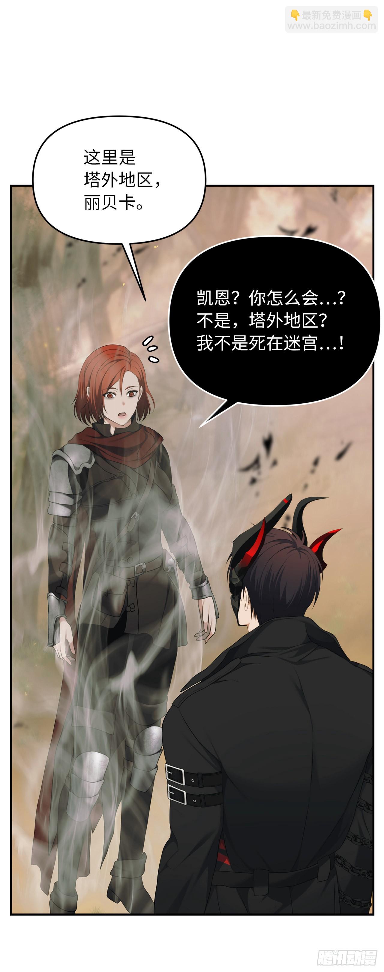 121.要和我签订契约吗(1/2)-第128话