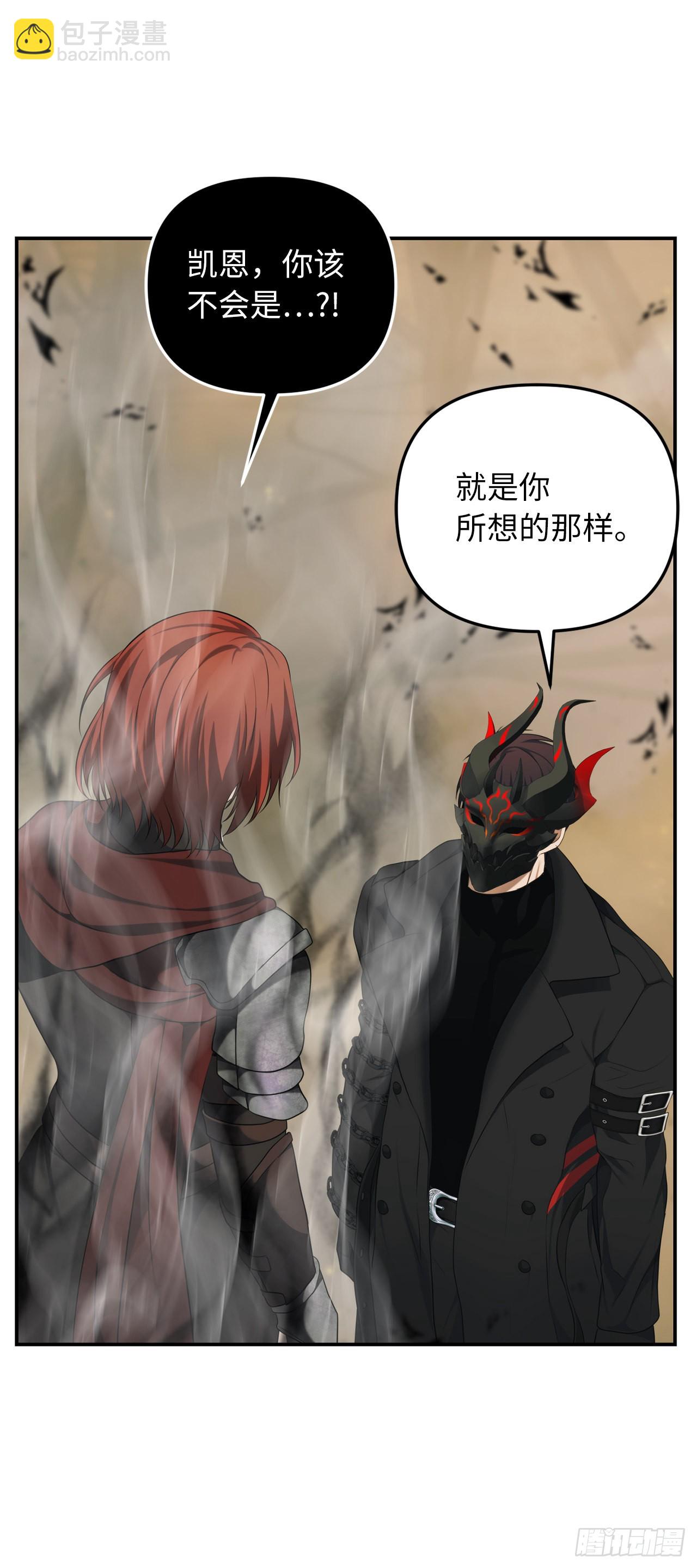 121.要和我签订契约吗(1/2)-第128话