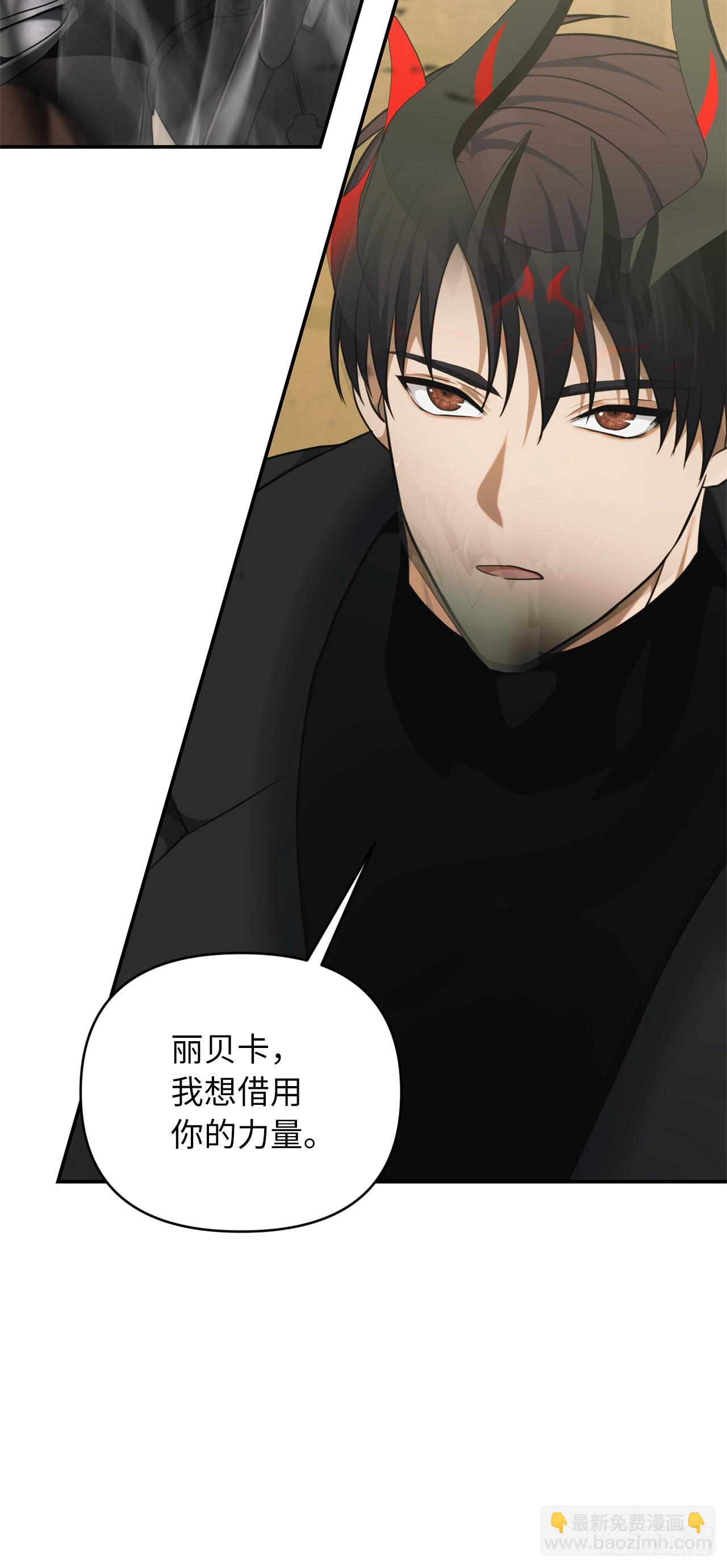 121.要和我签订契约吗(1/2)-第128话