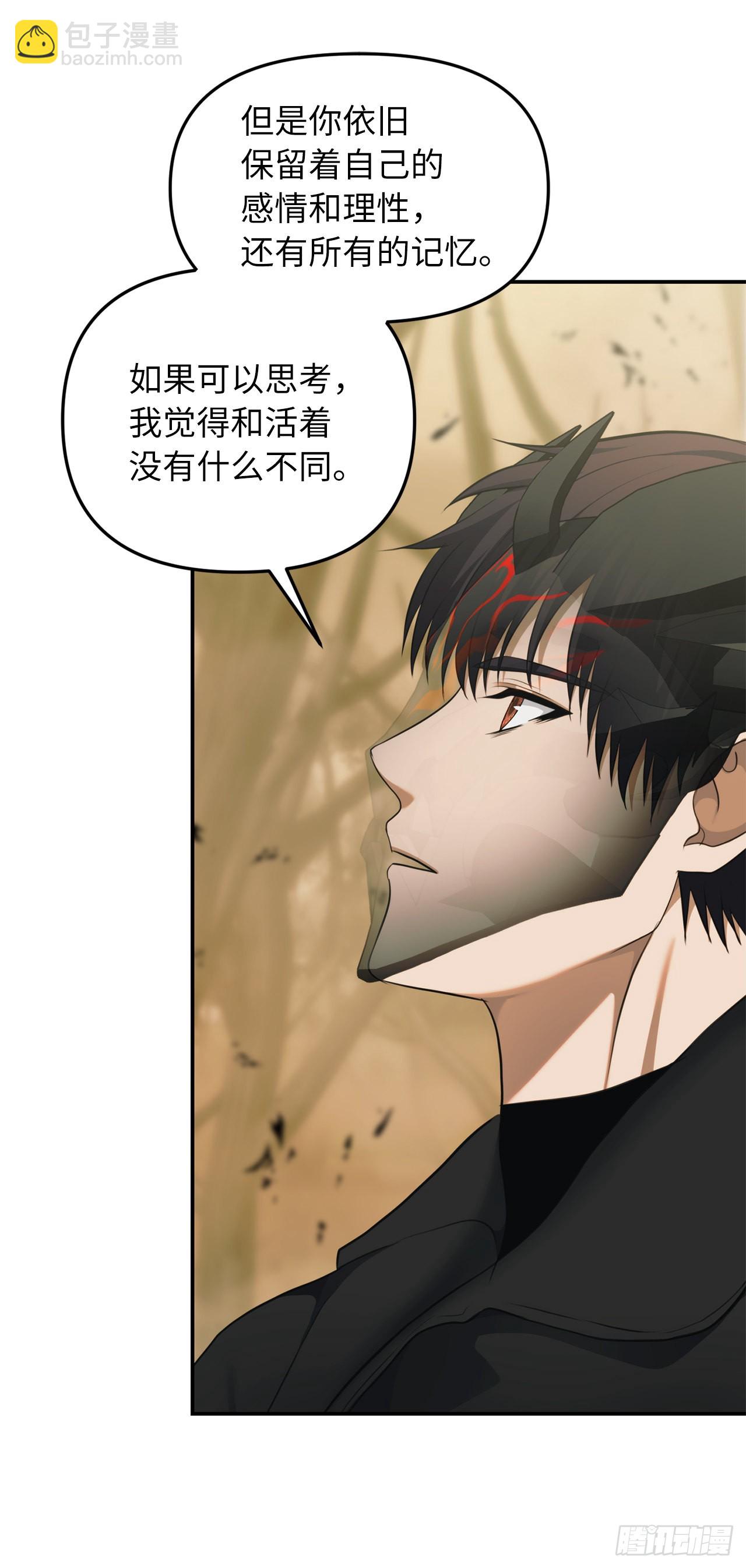 121.要和我签订契约吗(1/2)-第128话