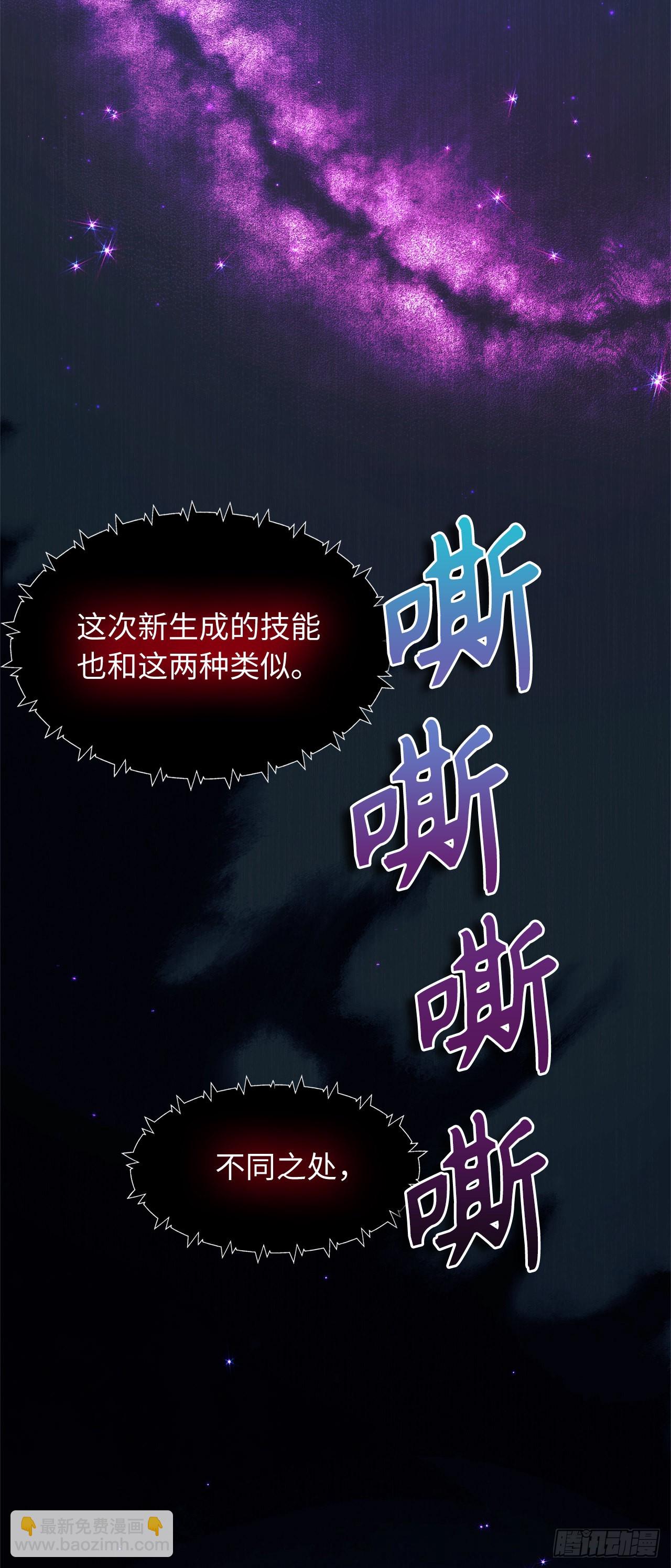 121.要和我签订契约吗(1/2)-第128话