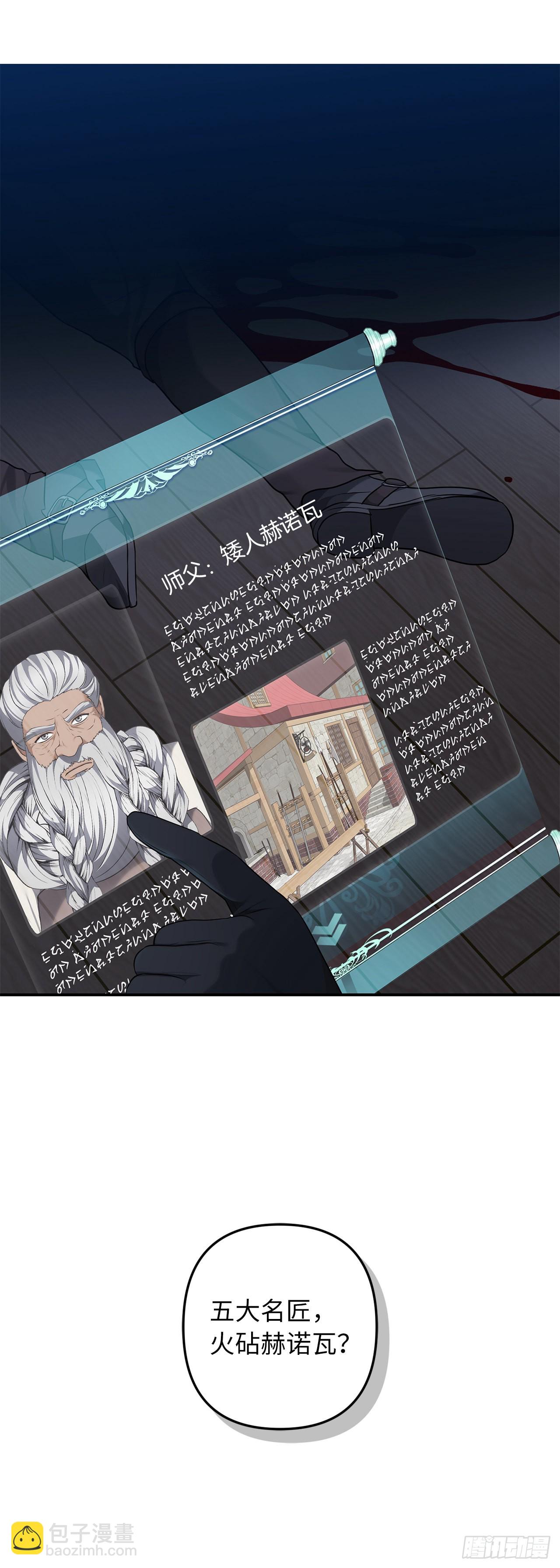 123.弟弟的幻影(1/2)-第130话