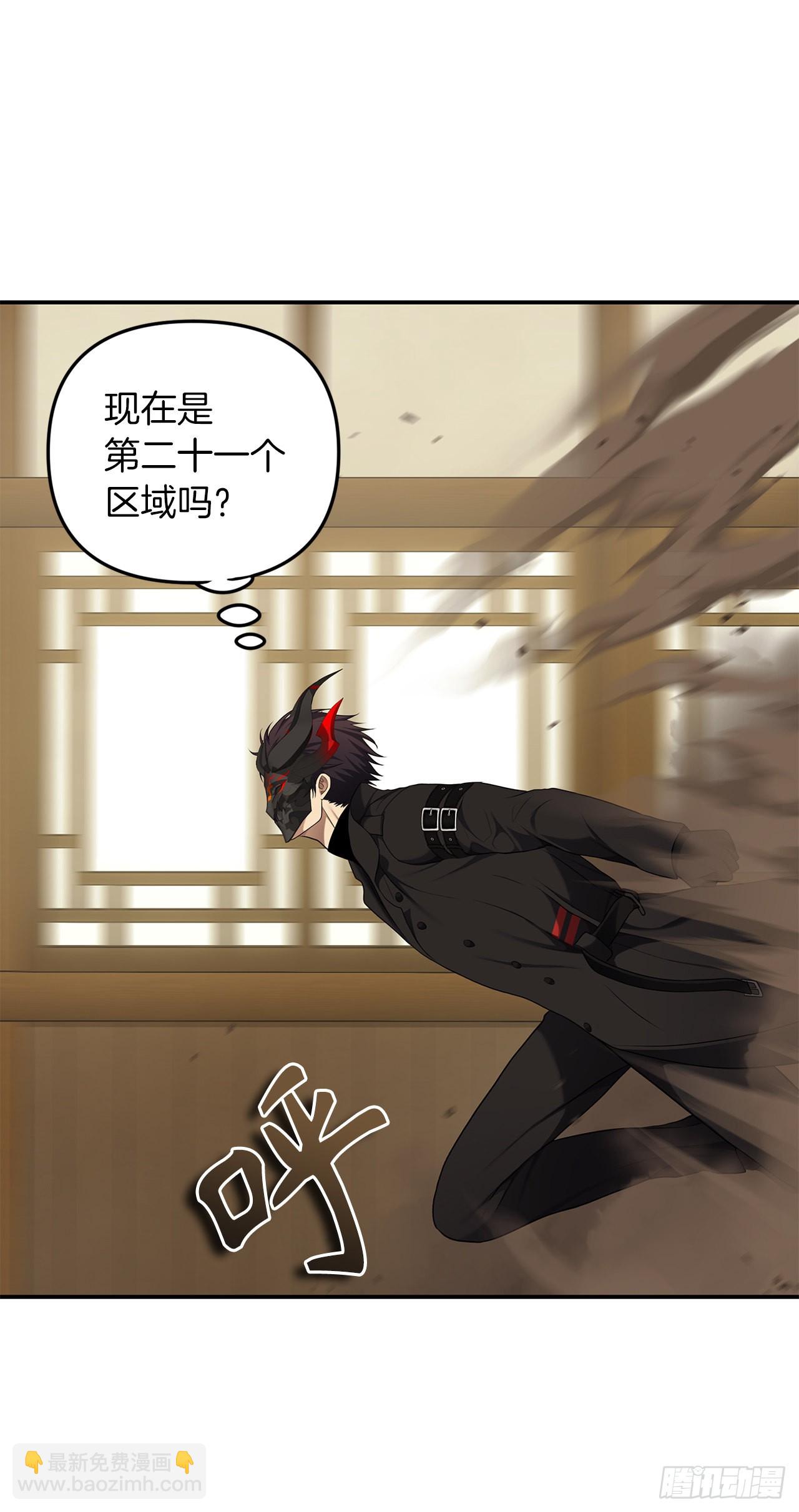 123.弟弟的幻影(1/2)-第130话