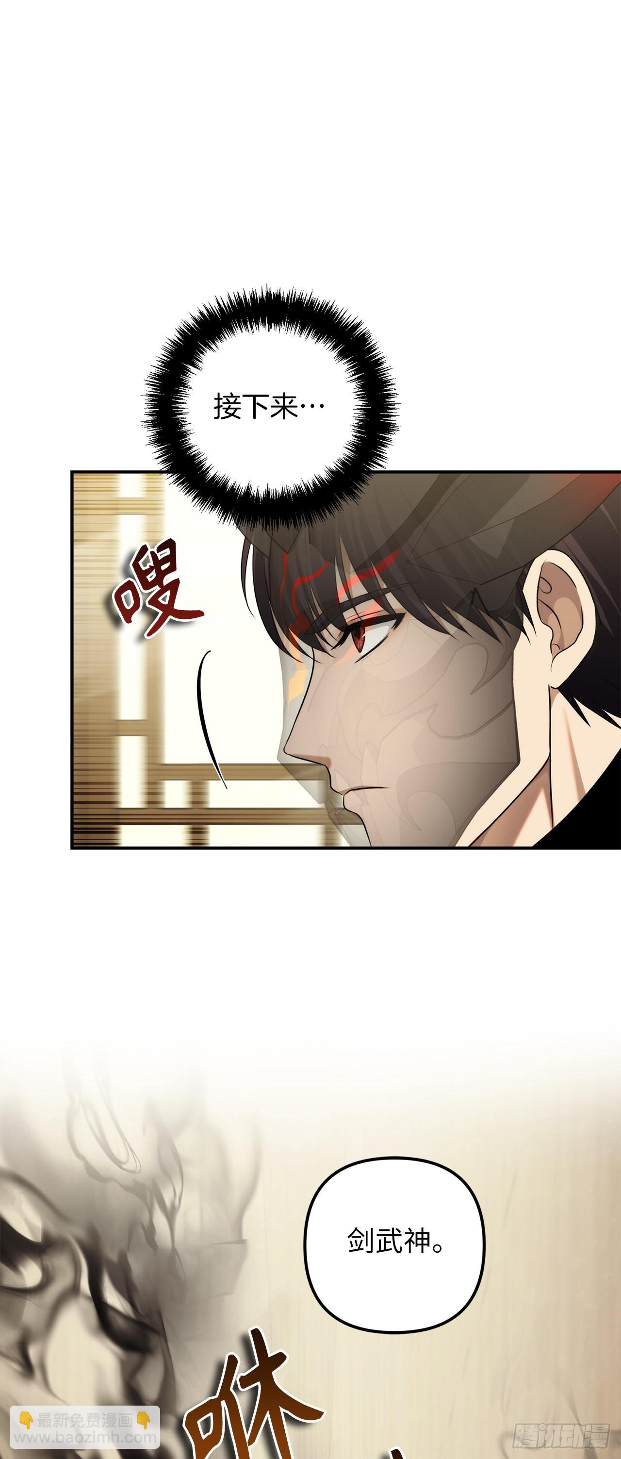 123.弟弟的幻影(1/2)-第130话