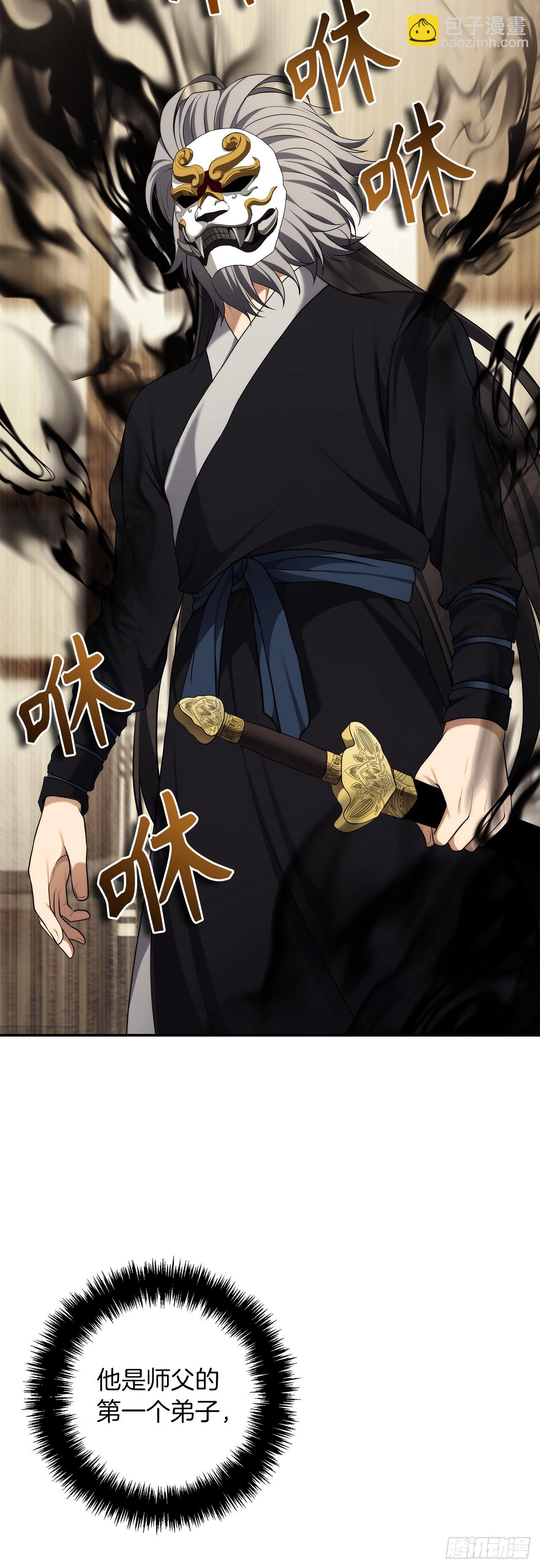 123.弟弟的幻影(1/2)-第130话