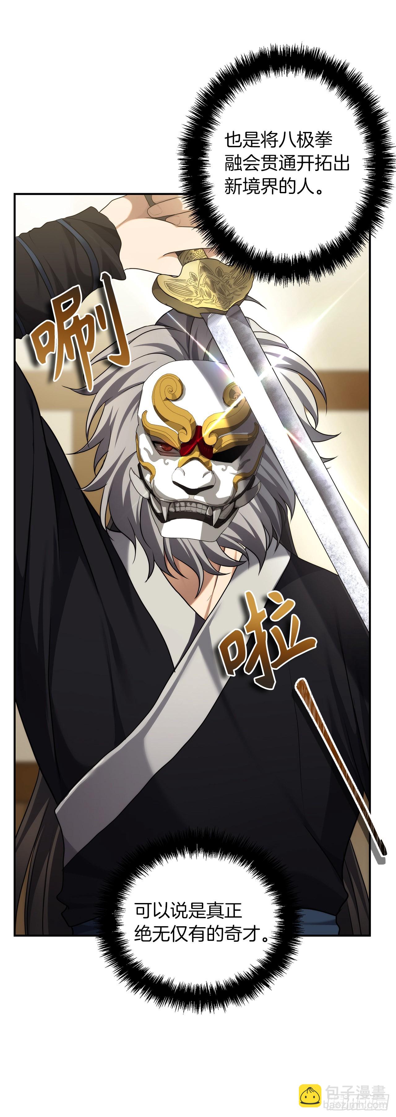 123.弟弟的幻影(1/2)-第130话