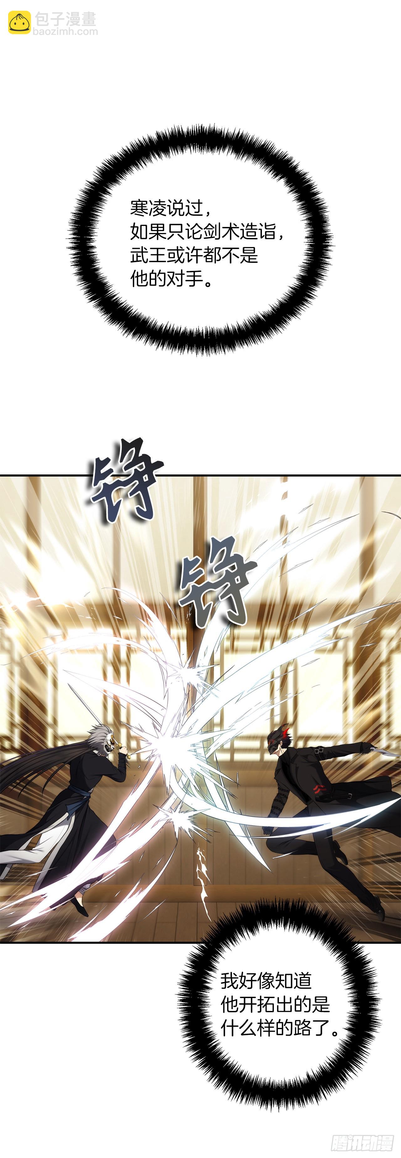 123.弟弟的幻影(1/2)-第130话