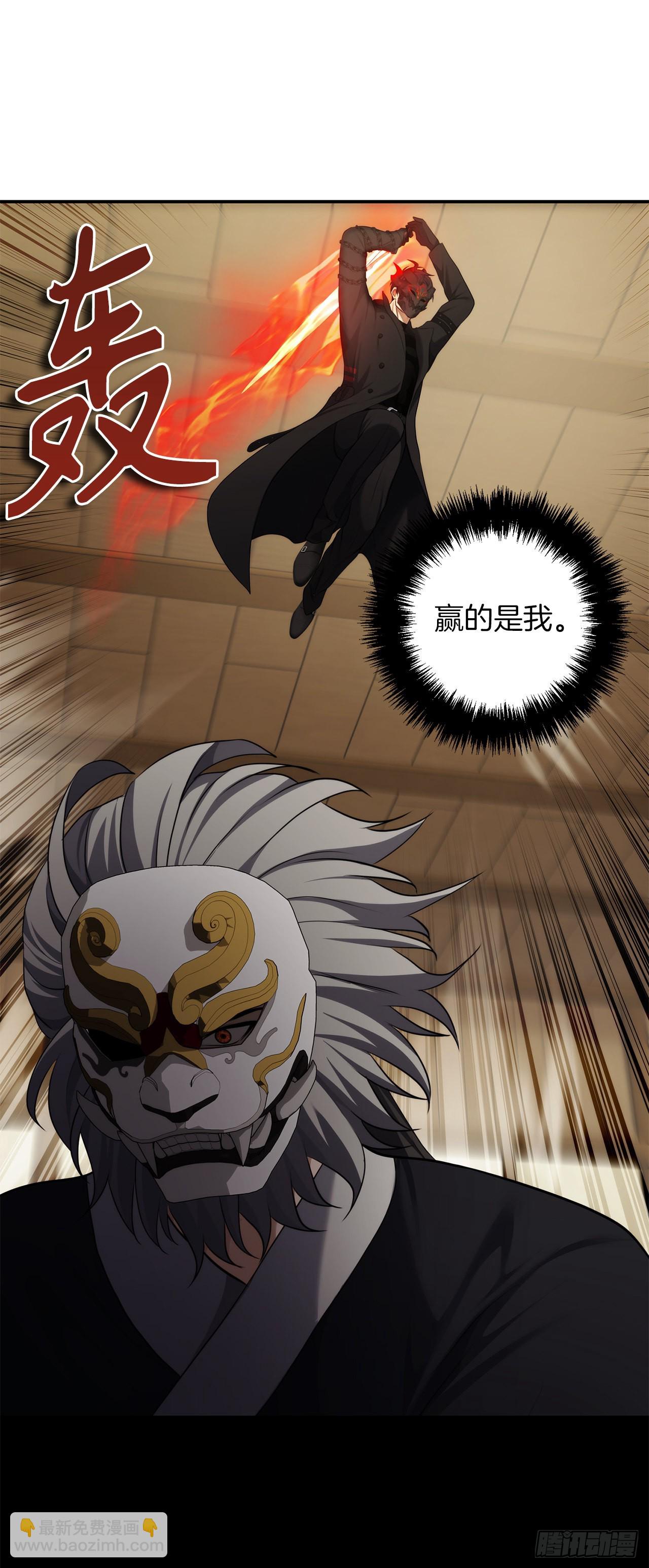 123.弟弟的幻影(1/2)-第130话