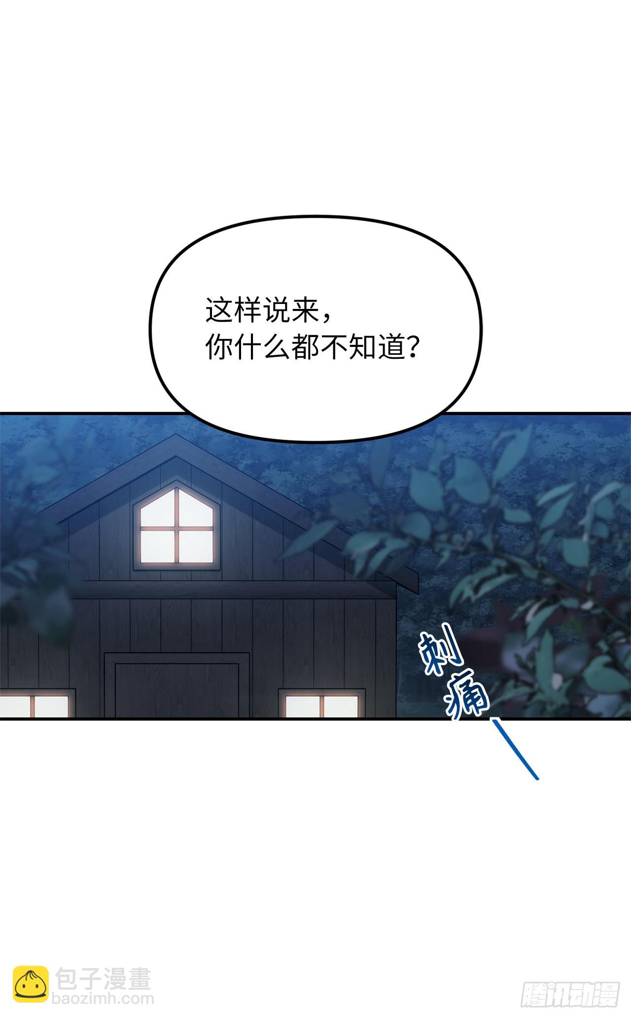 123.弟弟的幻影(1/2)-第130话