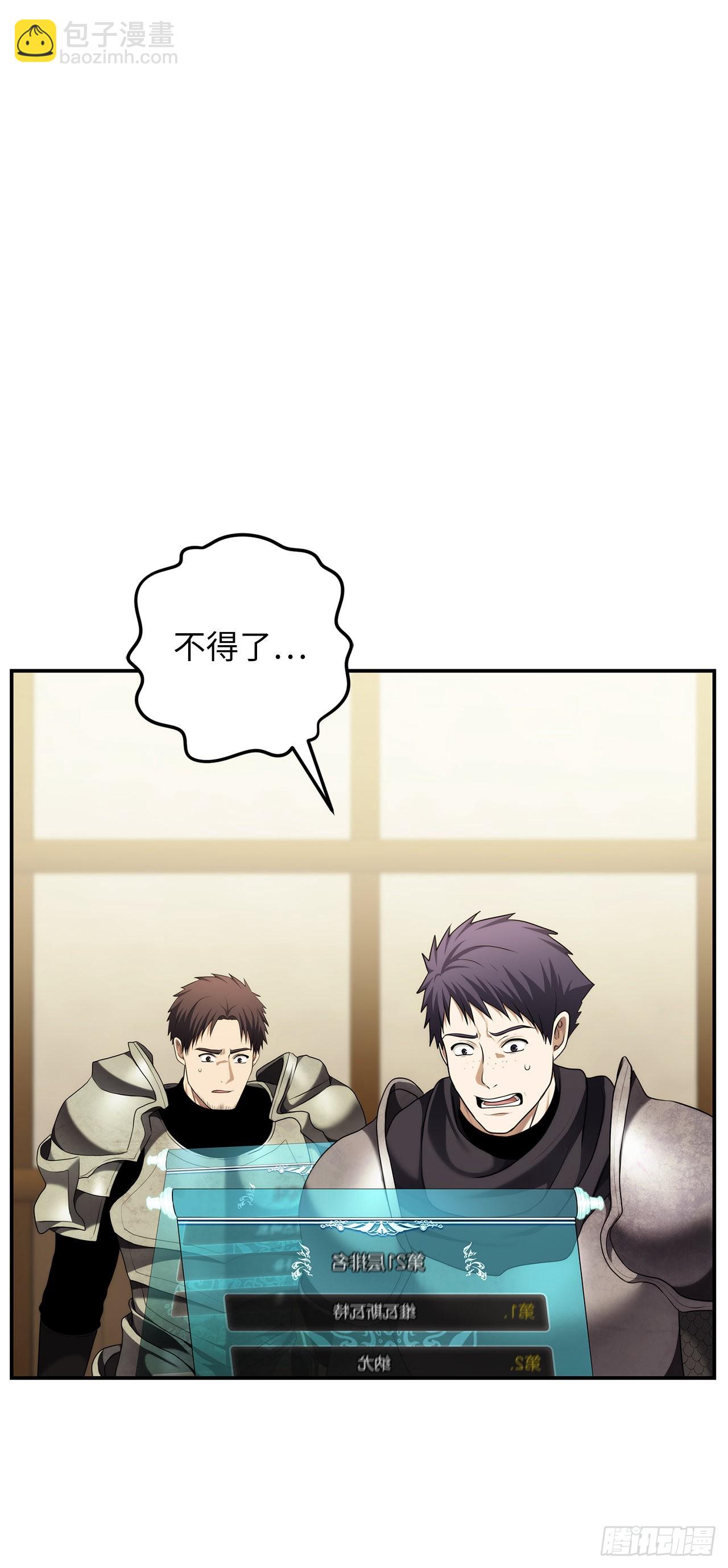 123.弟弟的幻影(1/2)-第130话