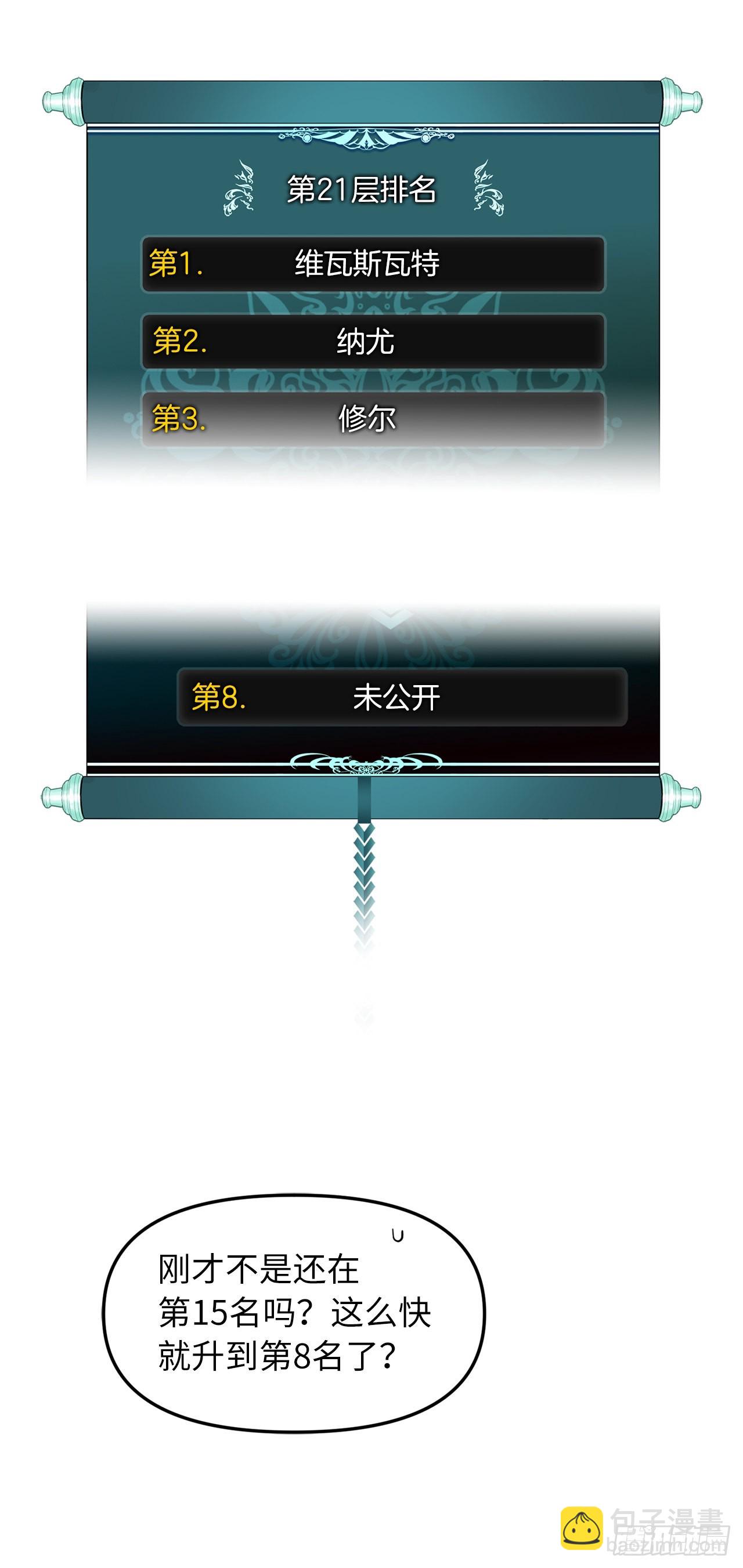 123.弟弟的幻影(1/2)-第130话