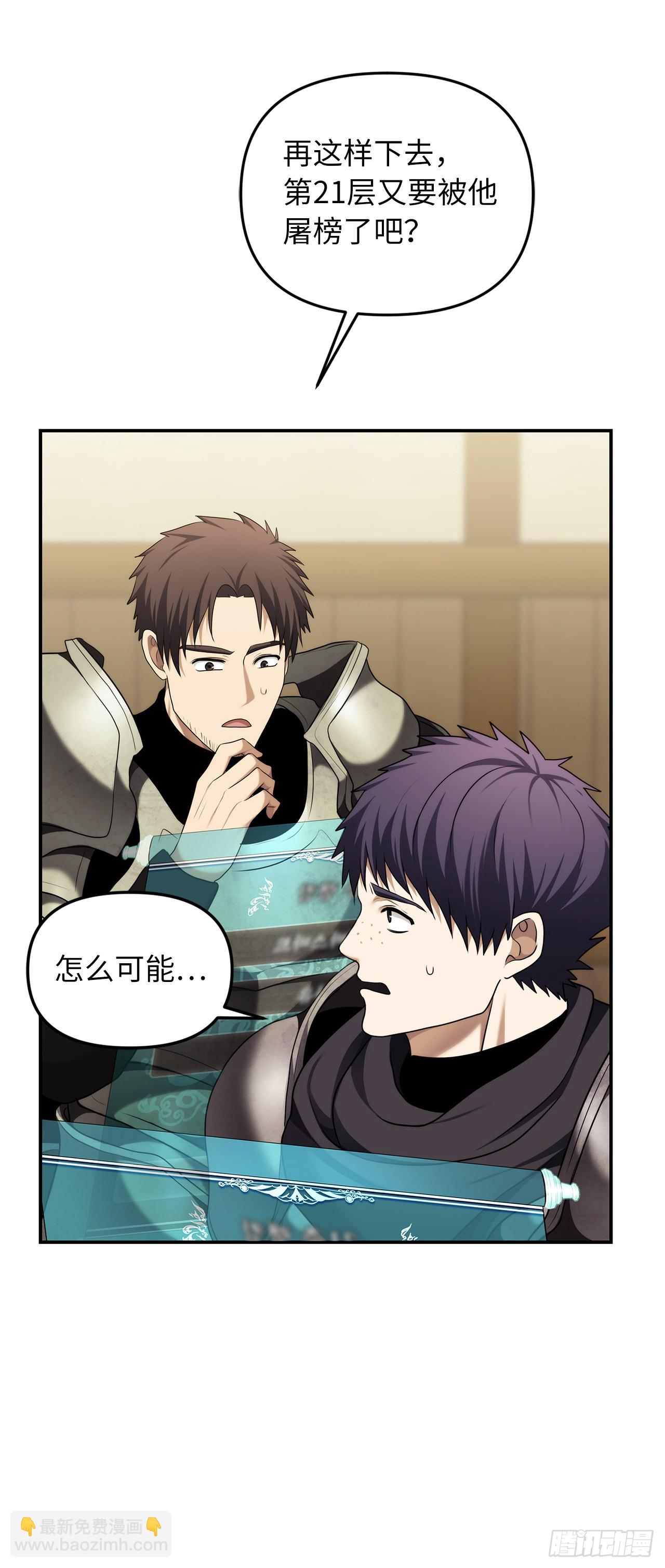 123.弟弟的幻影(1/2)-第130话