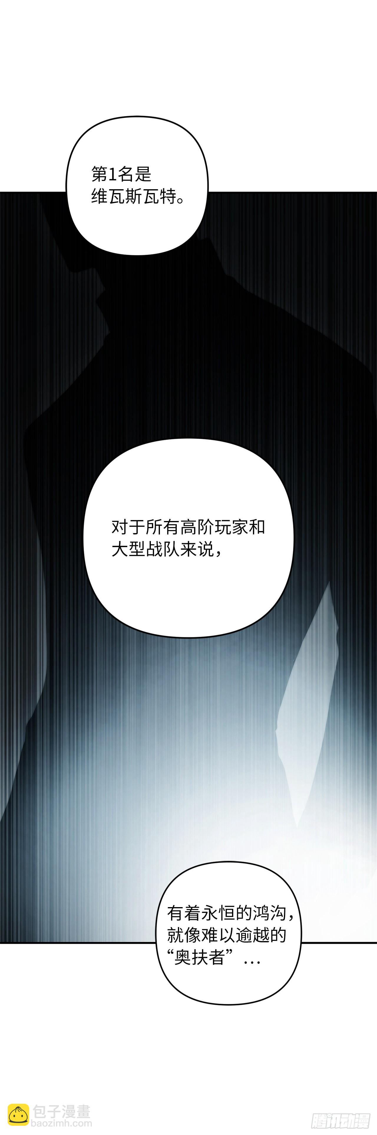 123.弟弟的幻影(1/2)-第130话