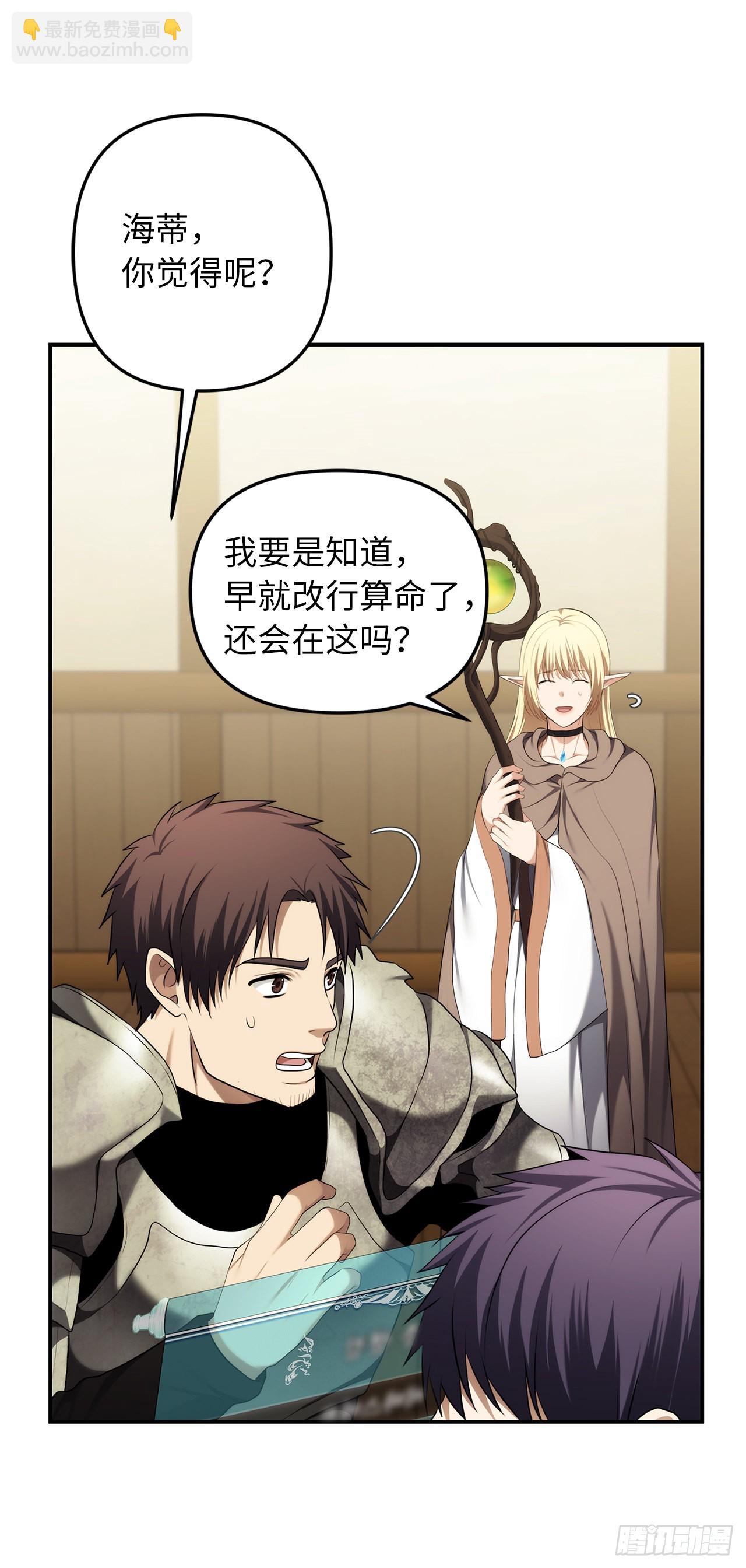 123.弟弟的幻影(1/2)-第130话