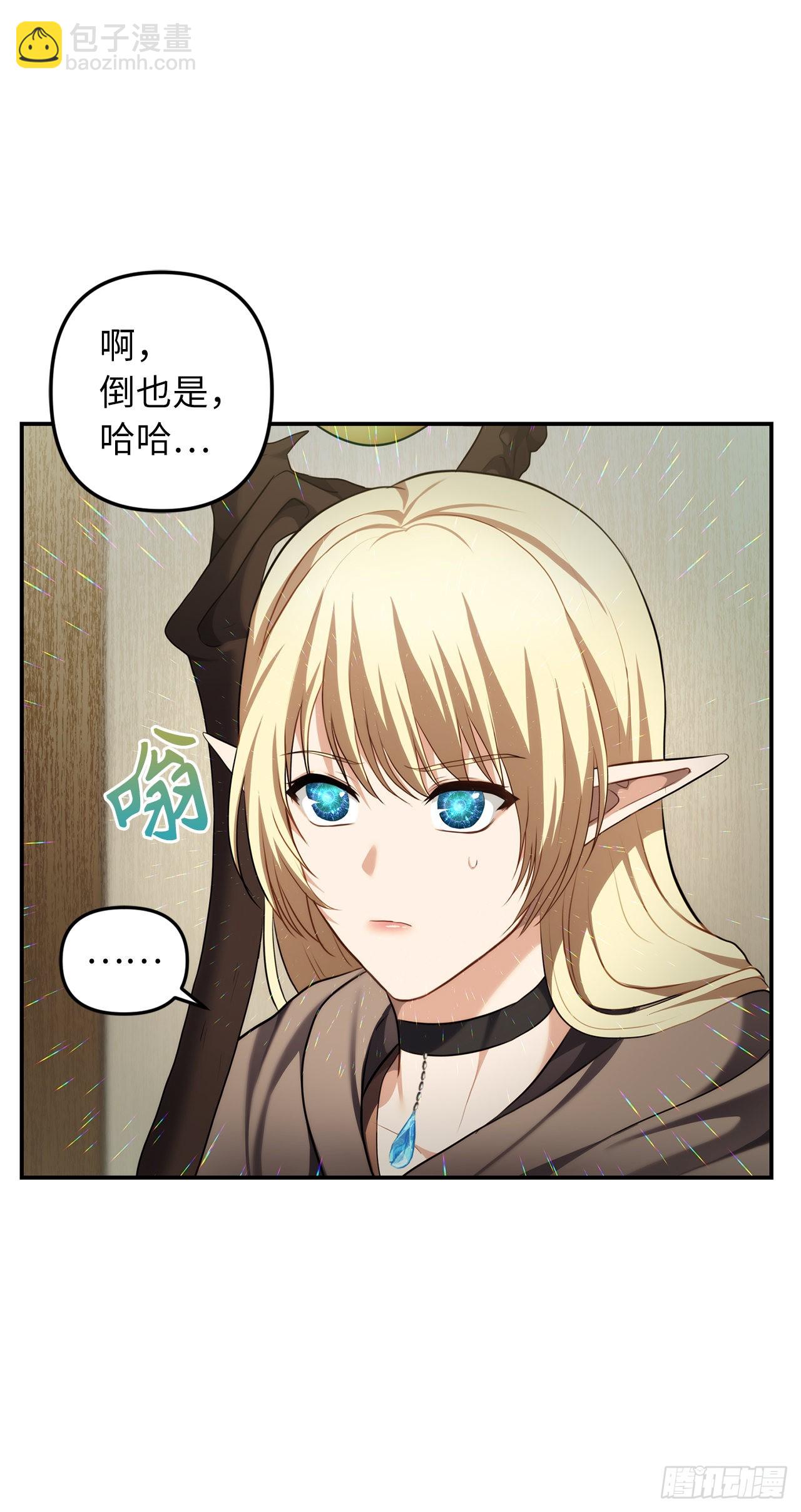 123.弟弟的幻影(1/2)-第130话